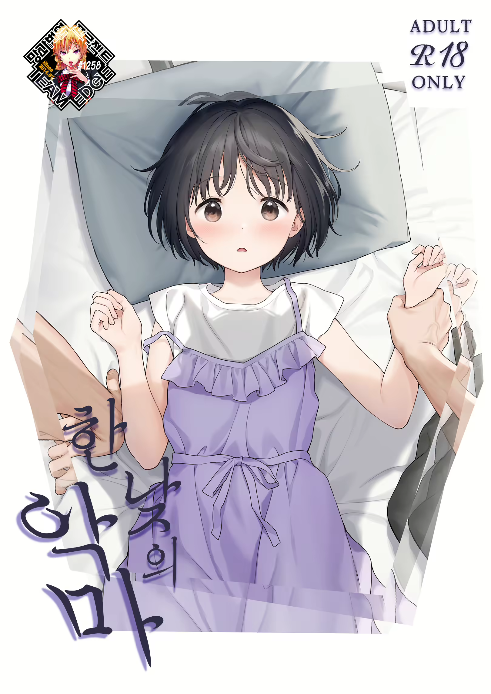 Content 2571653 - 1 페이지