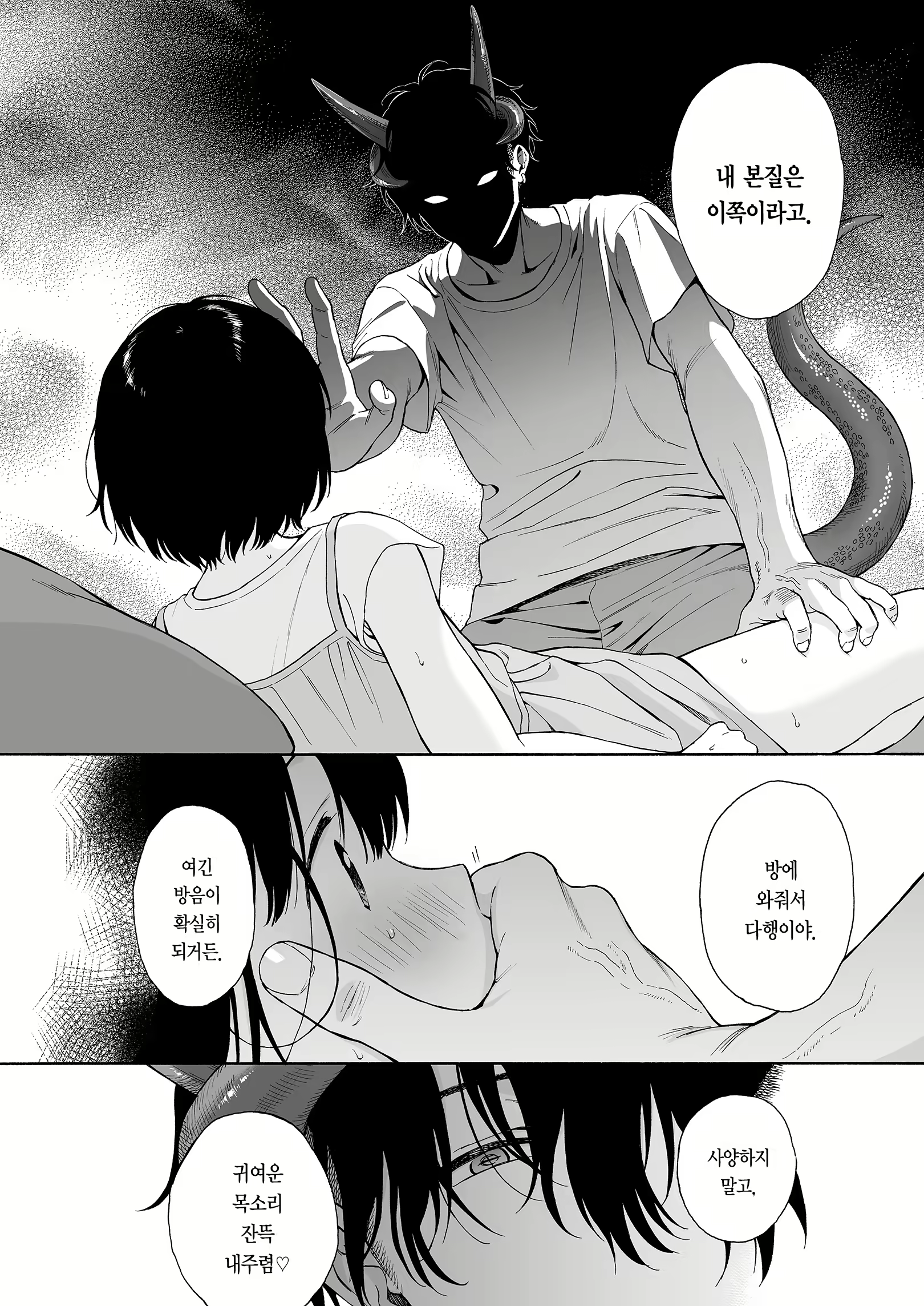 Content 2571653 - 34 페이지