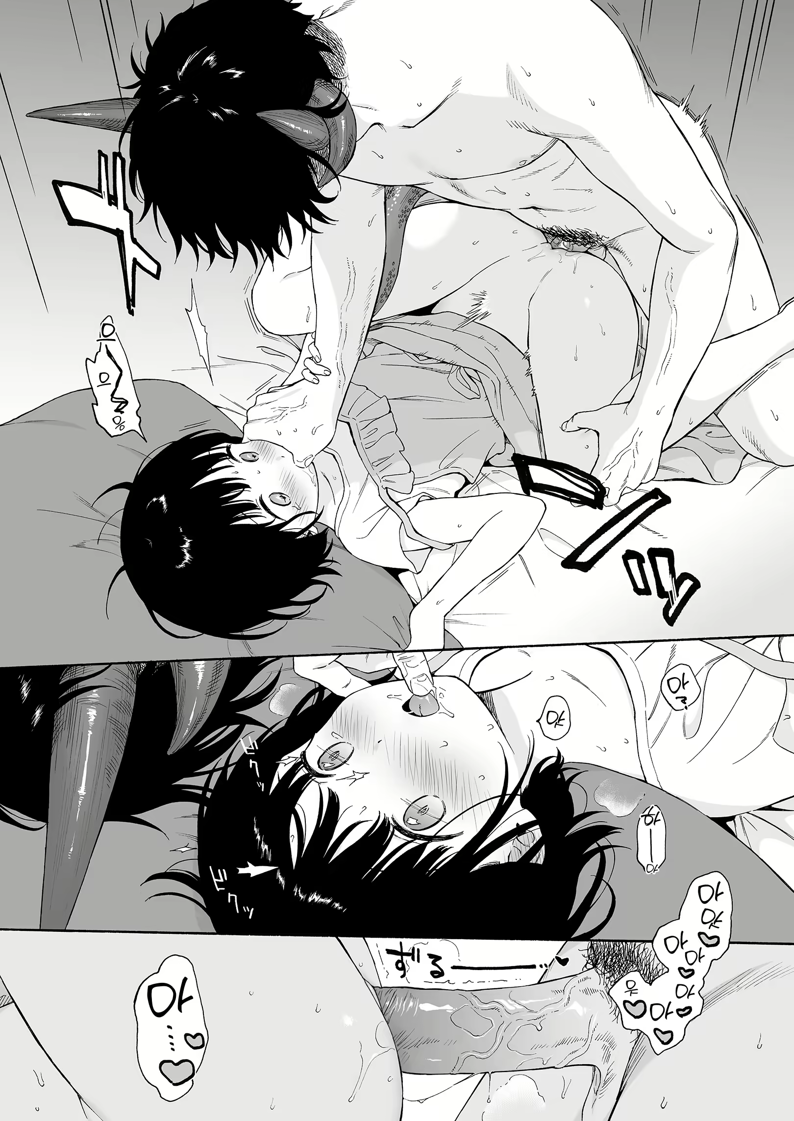 Content 2571653 - 36 페이지