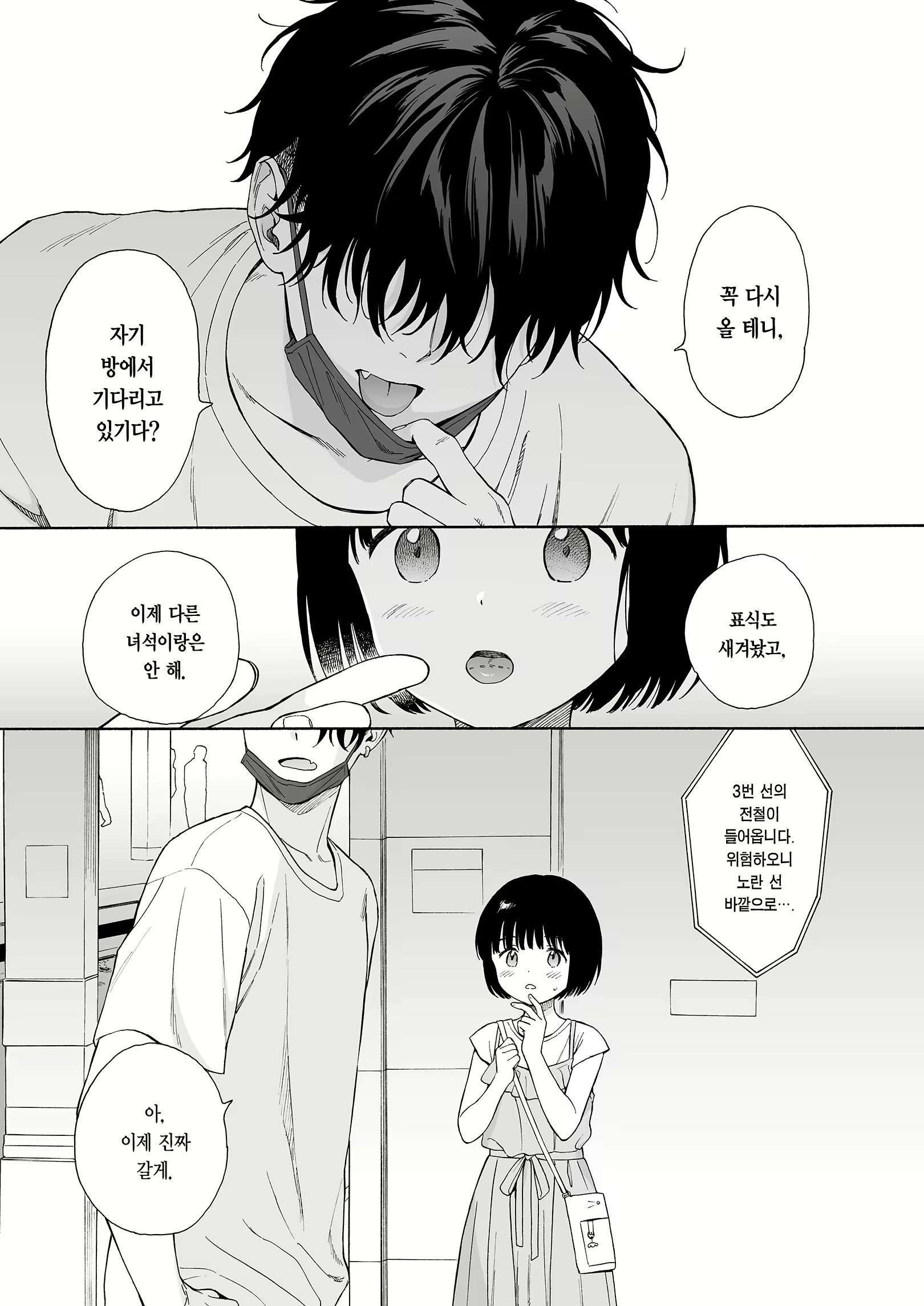 Content 2571653 - 69 페이지
