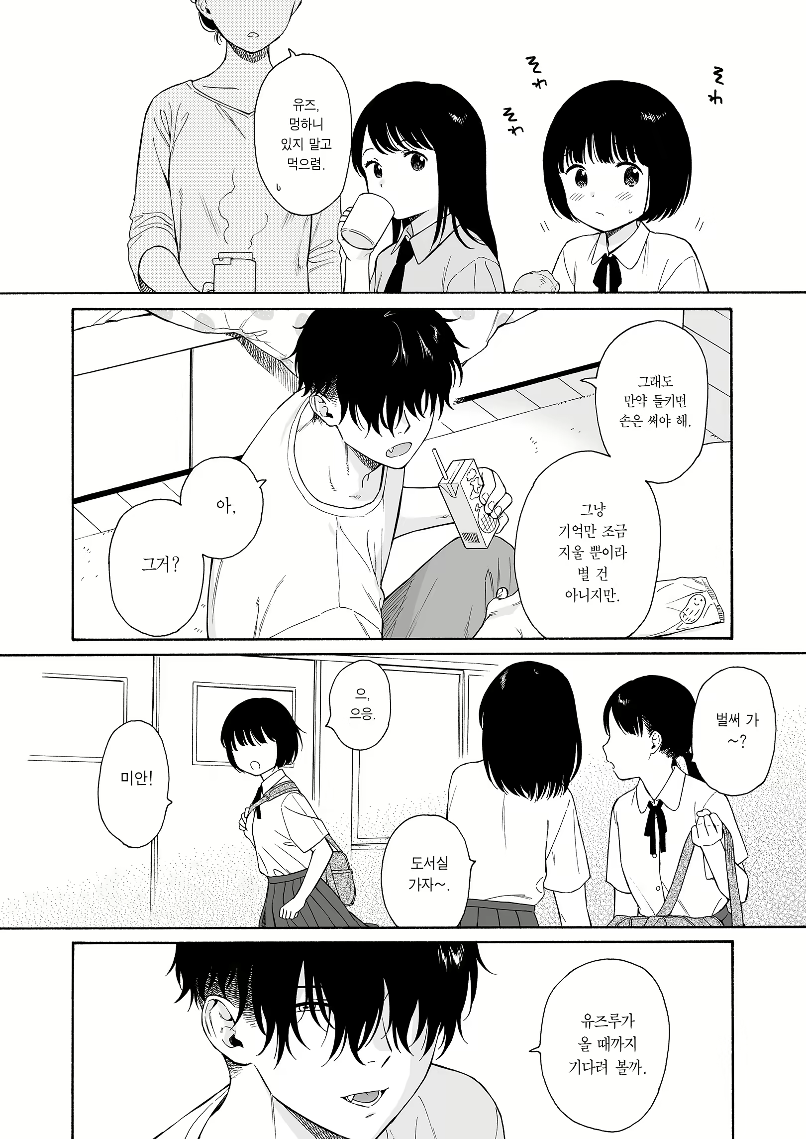 Content 2571654 - 32 페이지