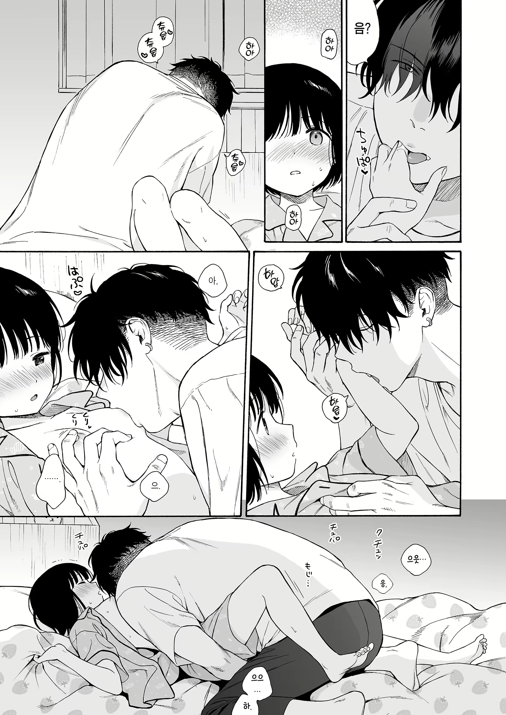 Content 2571654 - 41 페이지