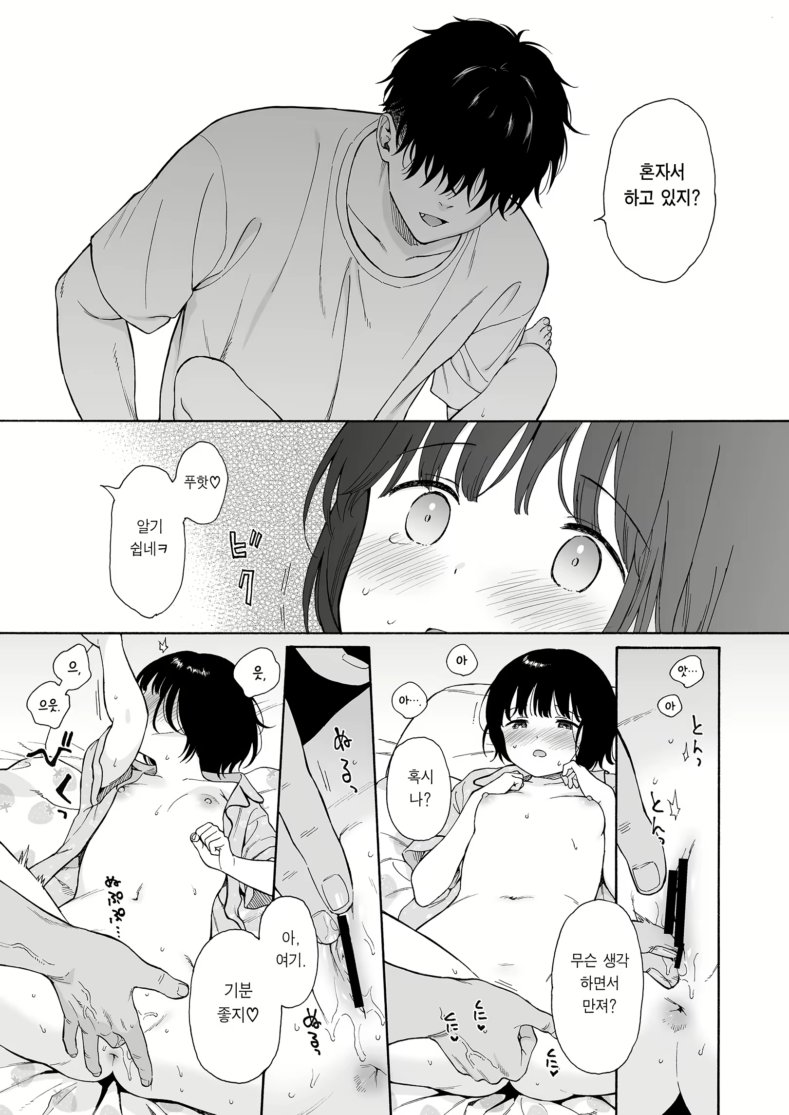 Content 2571654 - 43 페이지