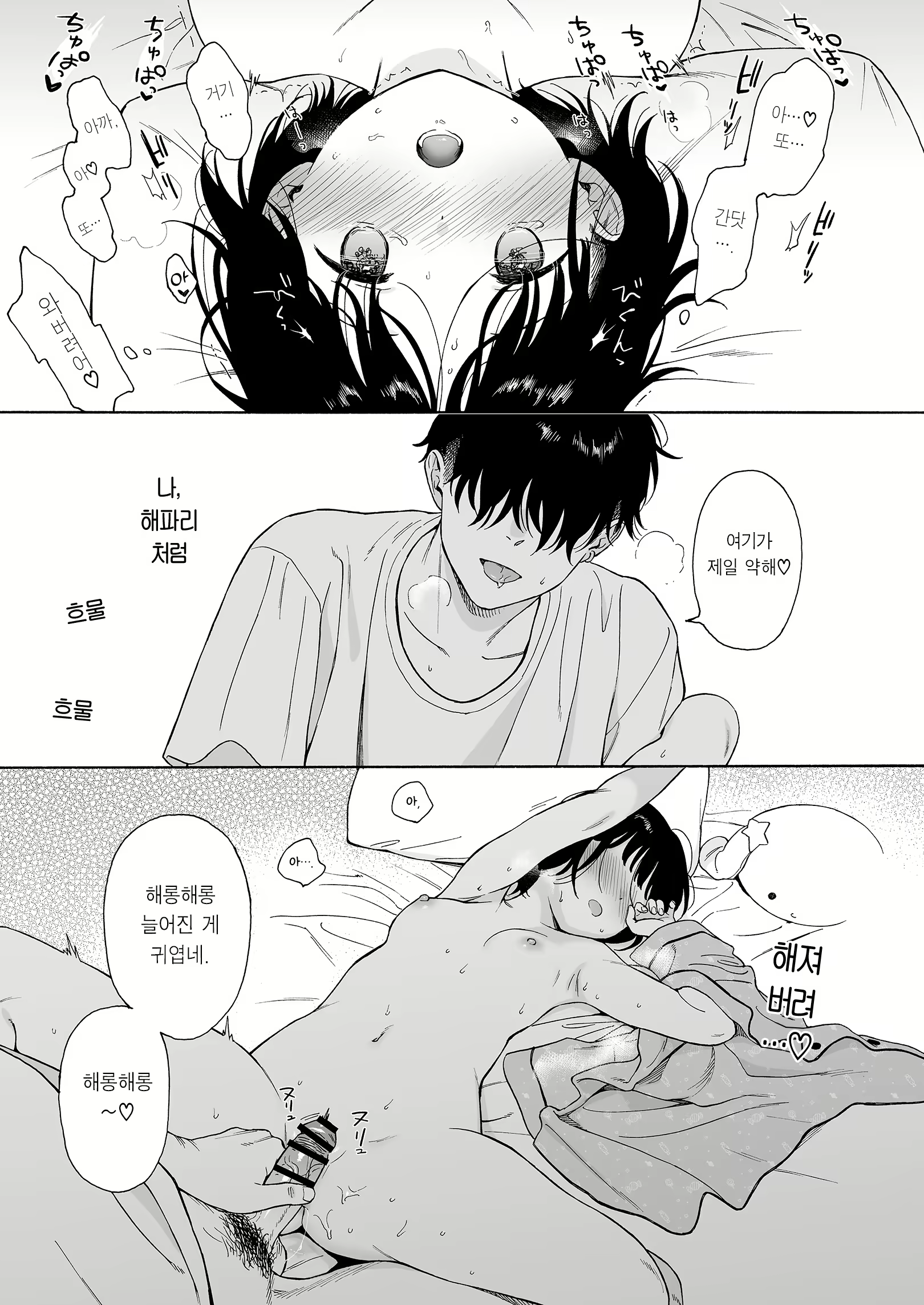 Content 2571654 - 47 페이지