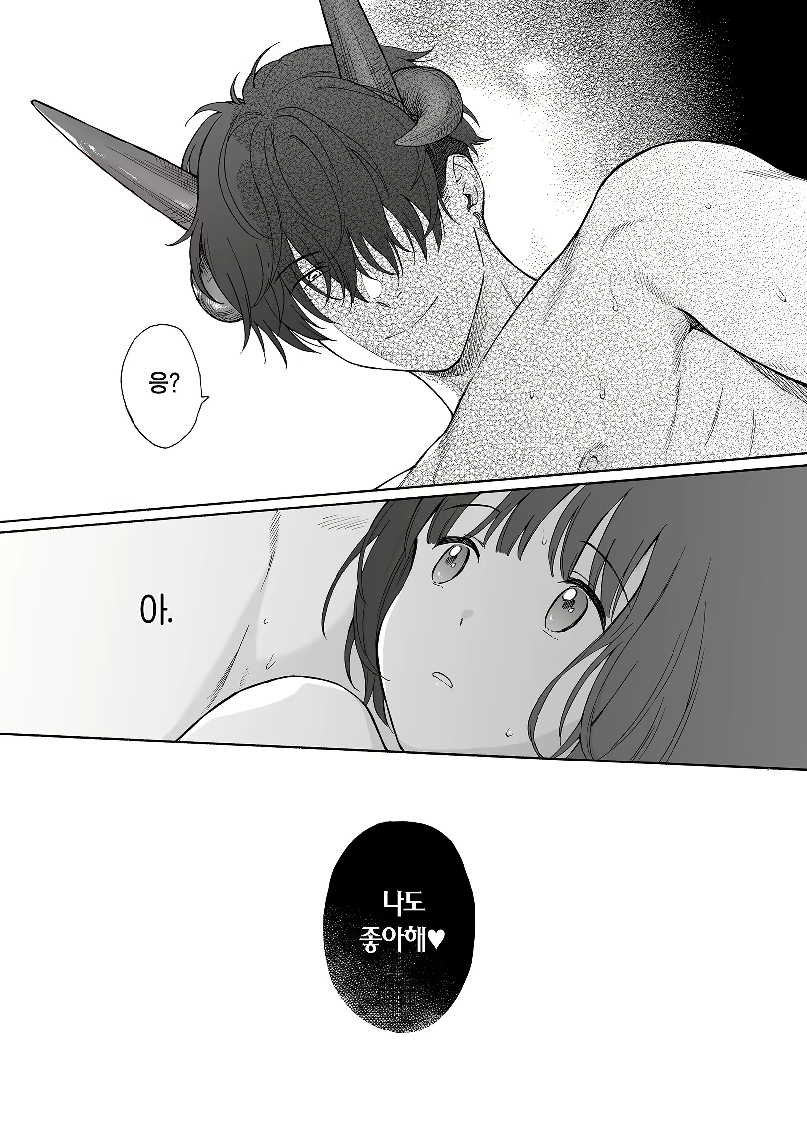 Content 2571654 - 69 페이지