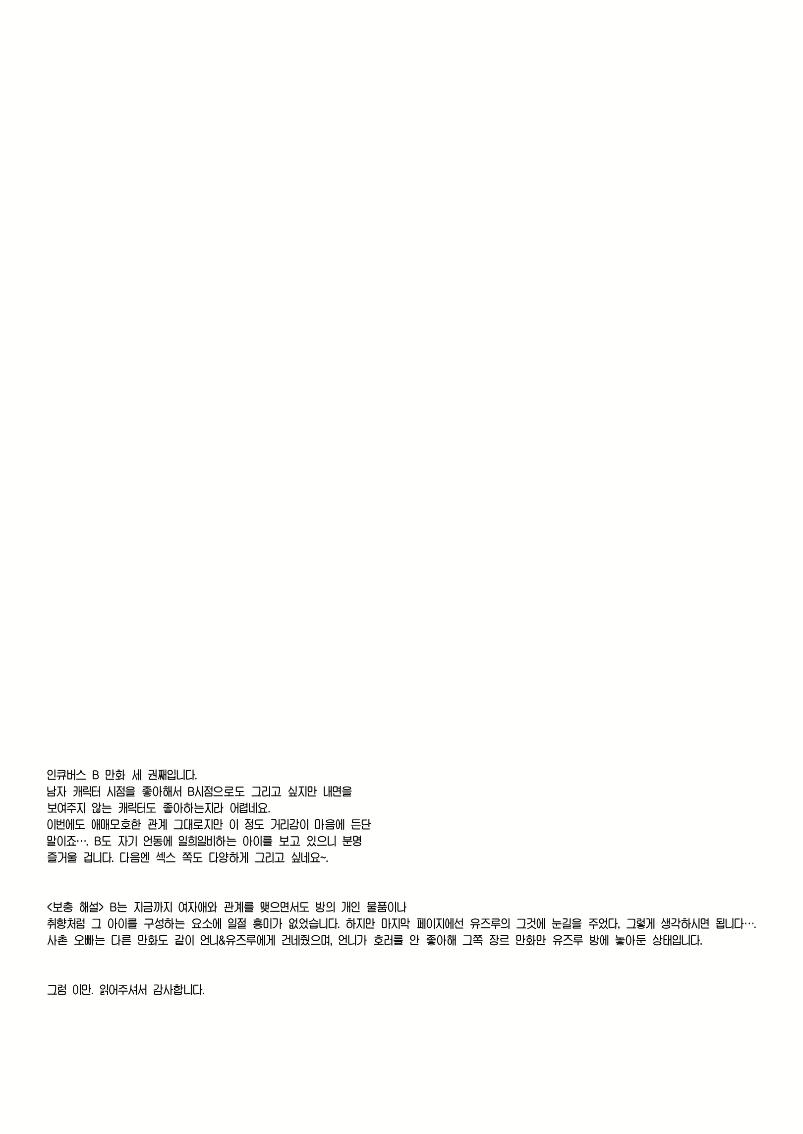 Content 2571654 - 75 페이지