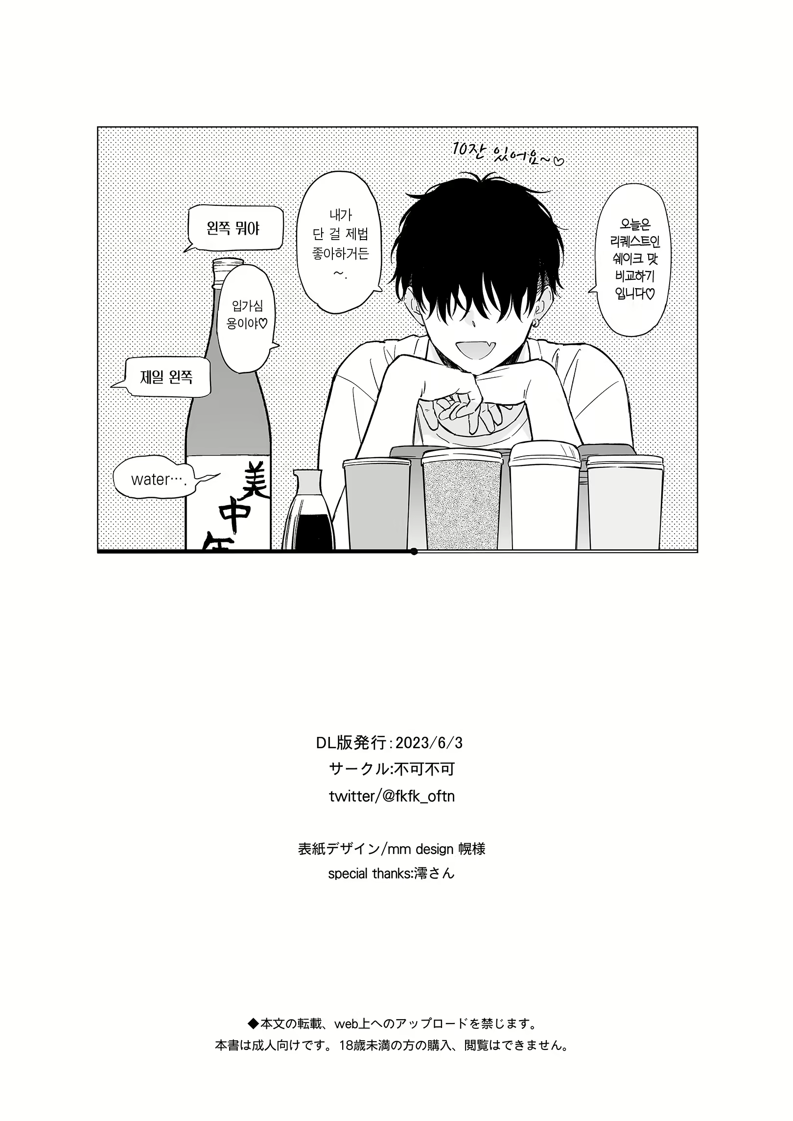 Content 2571654 - 76 페이지