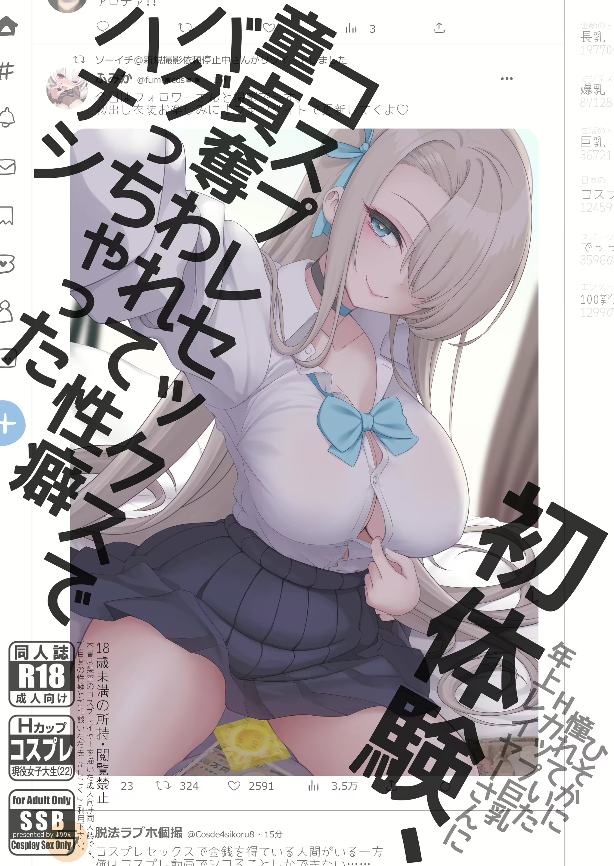Content 2571703 - 1 페이지