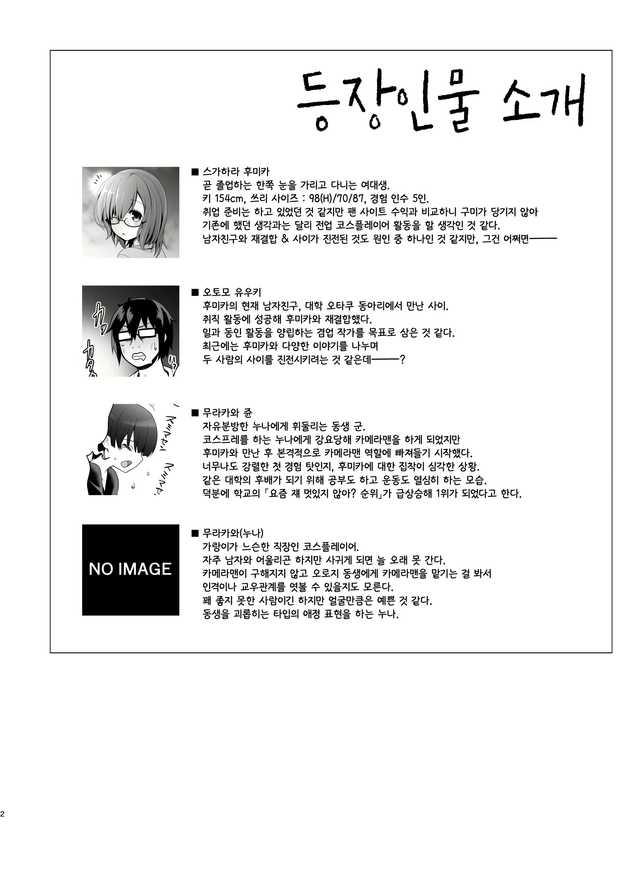 Content 2571703 - 2 페이지