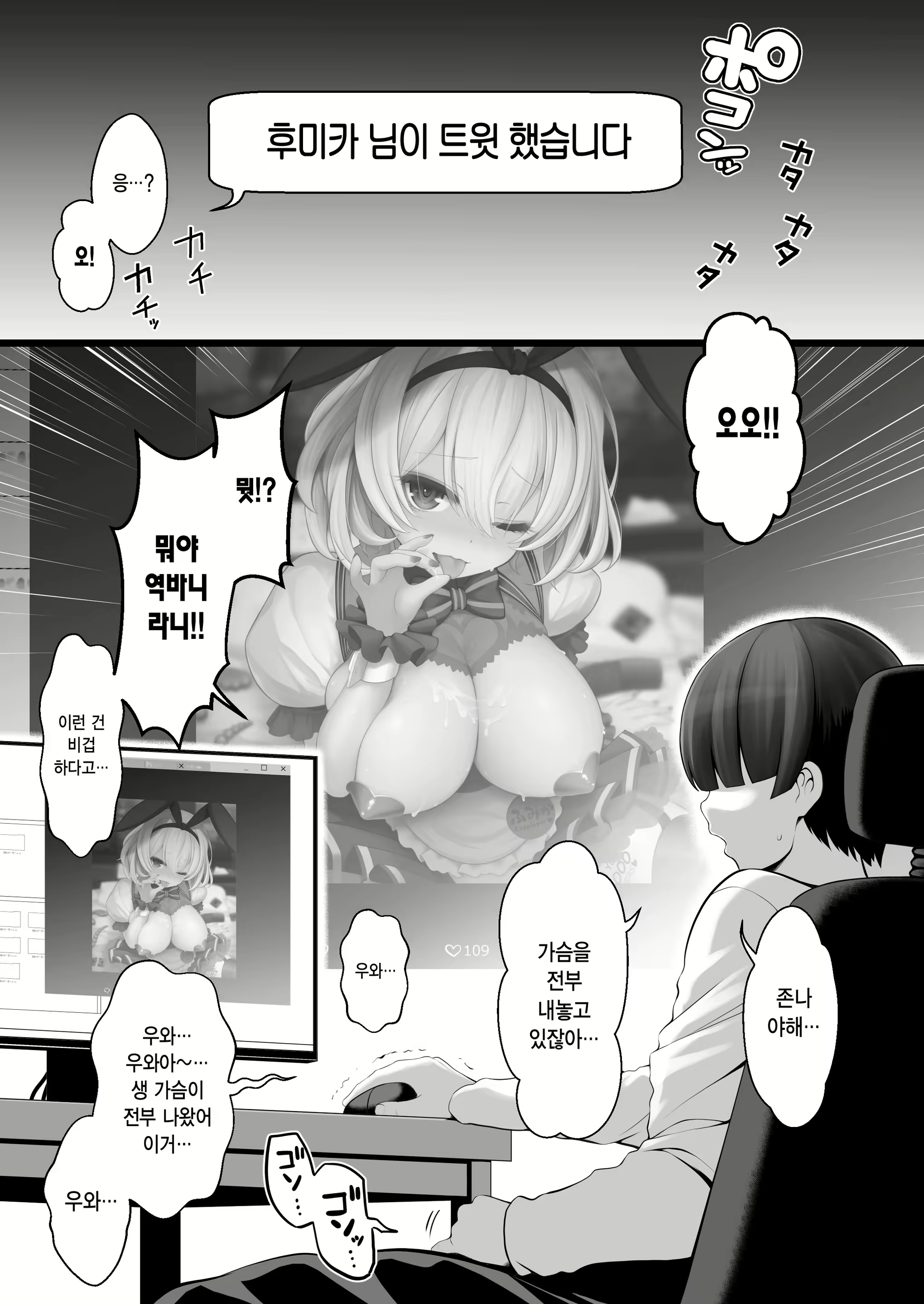Content 2571703 - 3 페이지