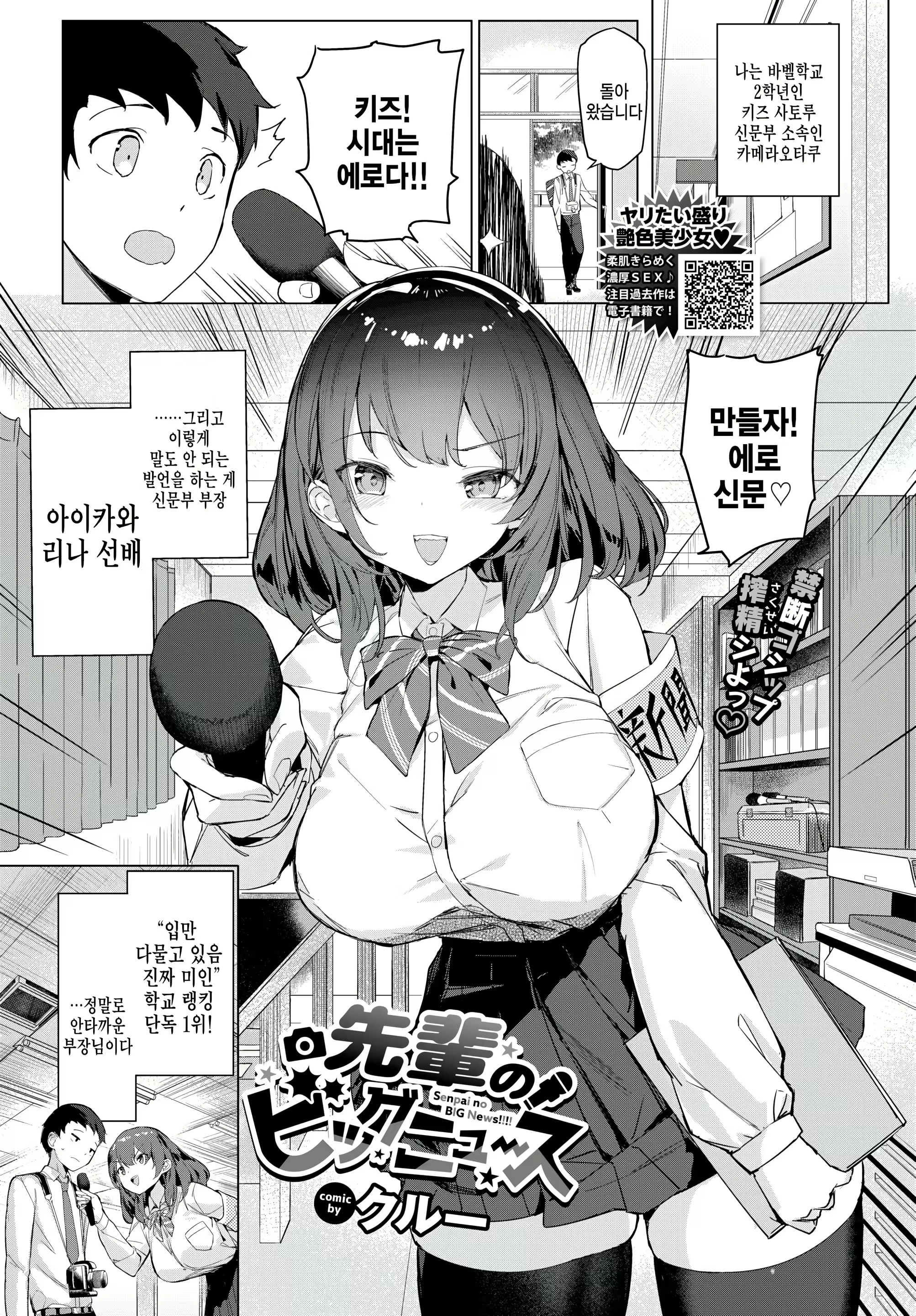 Content 2571929 - 1 페이지