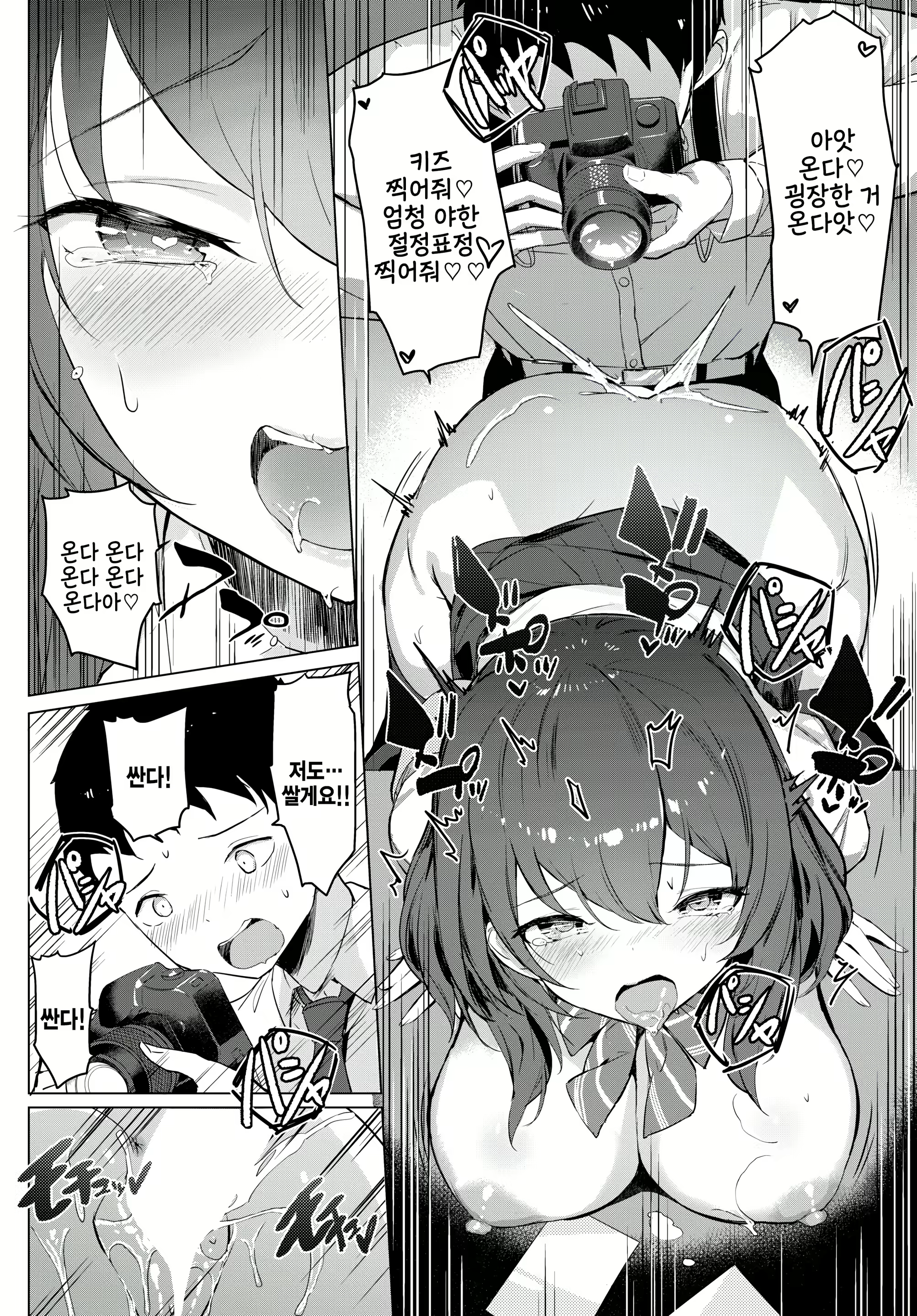 Content 2571929 - 18 페이지