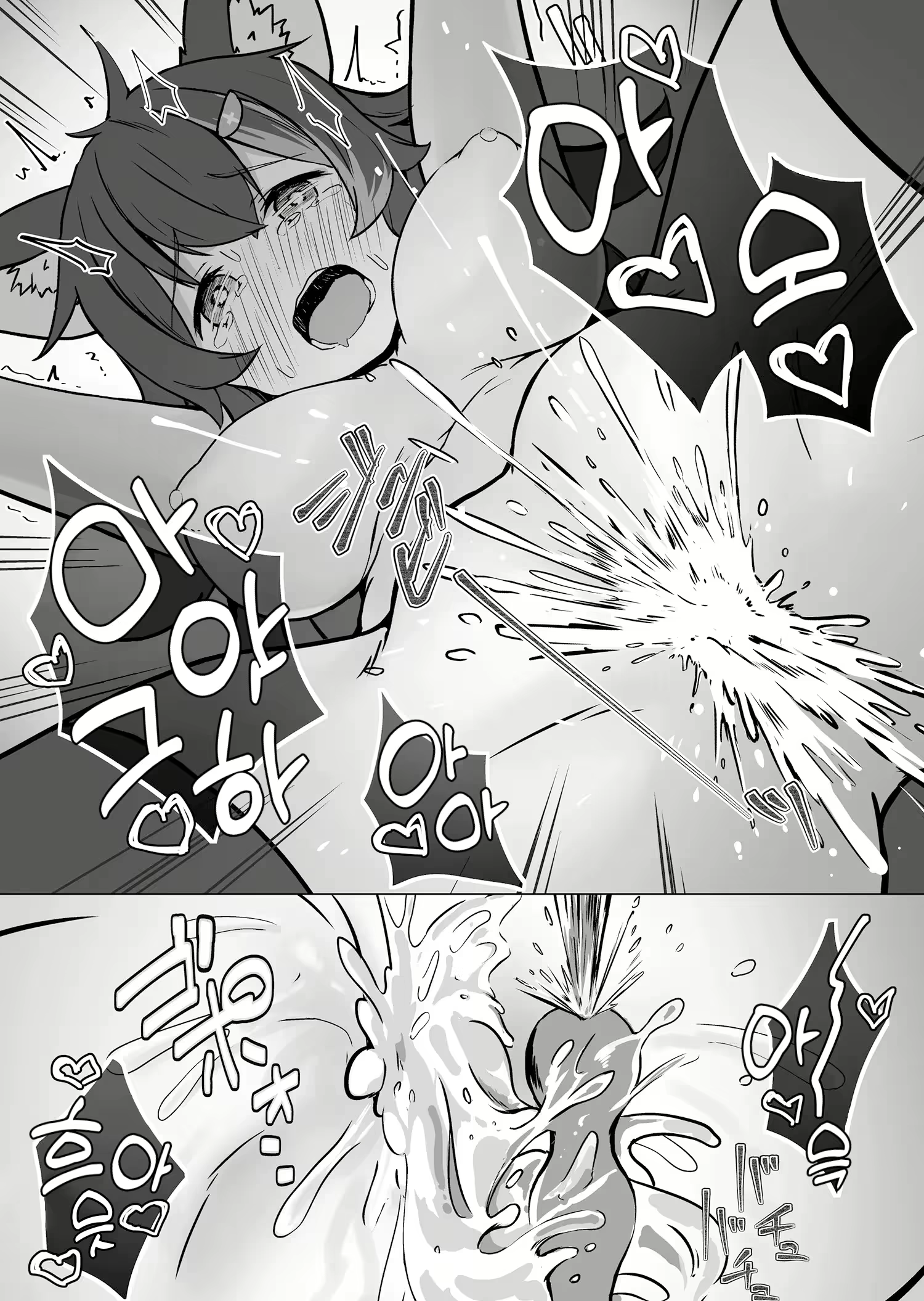 Content 2572418 - 23 페이지