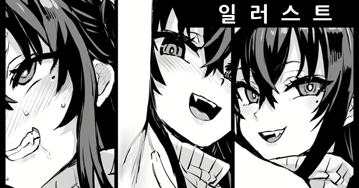 Content 2572777 - 1 페이지