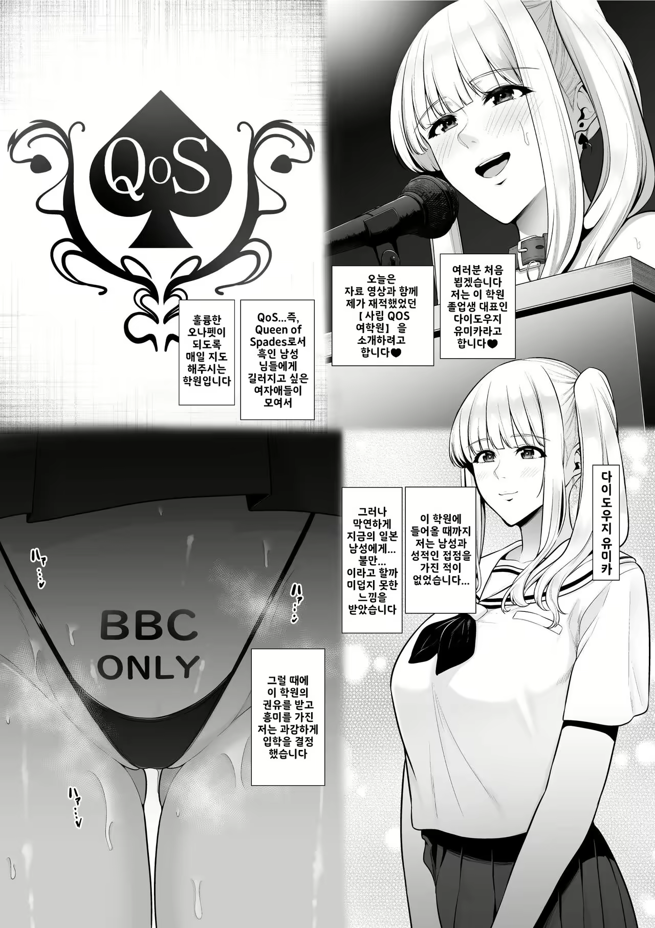 Content 2572865 - 1 페이지