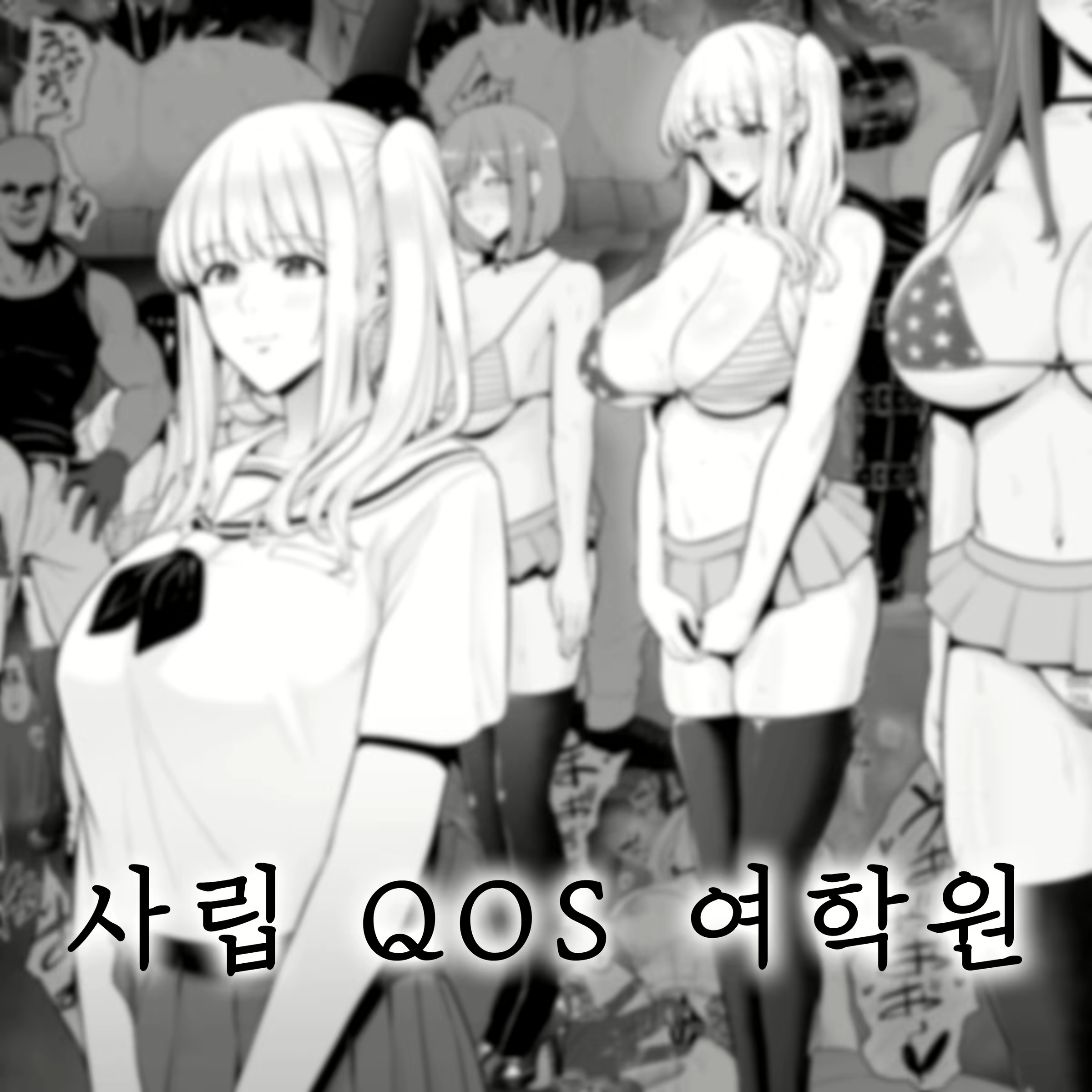Content 2572868 - 1 페이지