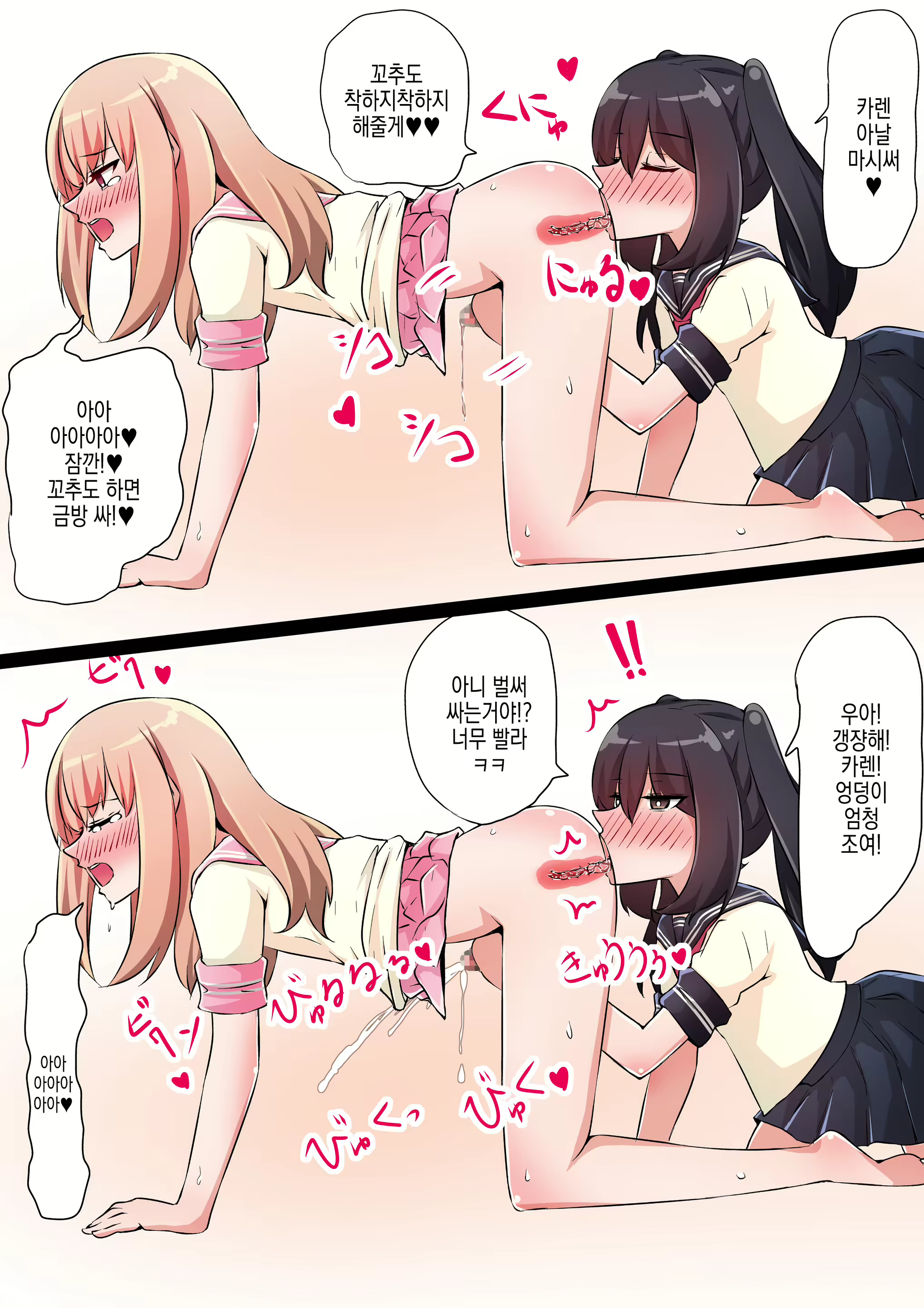 Content 2572957 - 13 페이지
