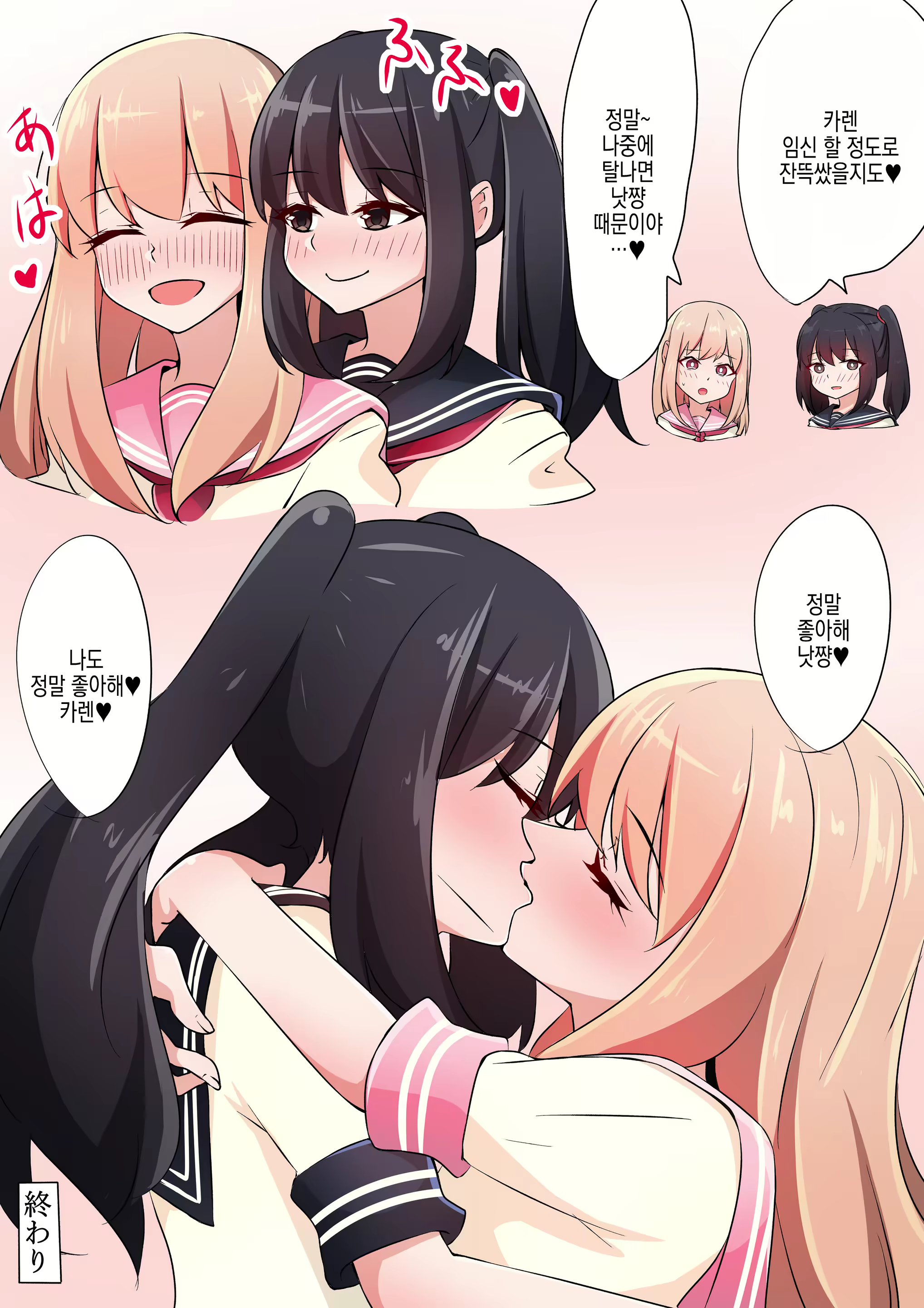 Content 2572957 - 26 페이지