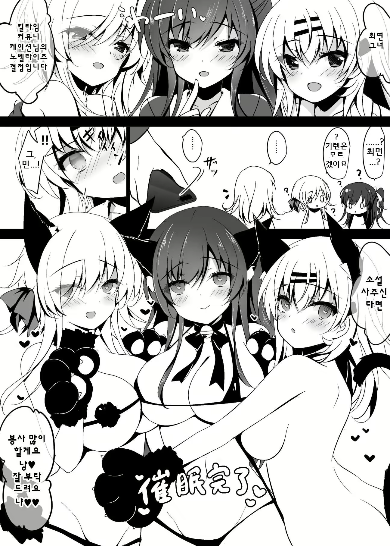 Content 2573227 - 45 페이지