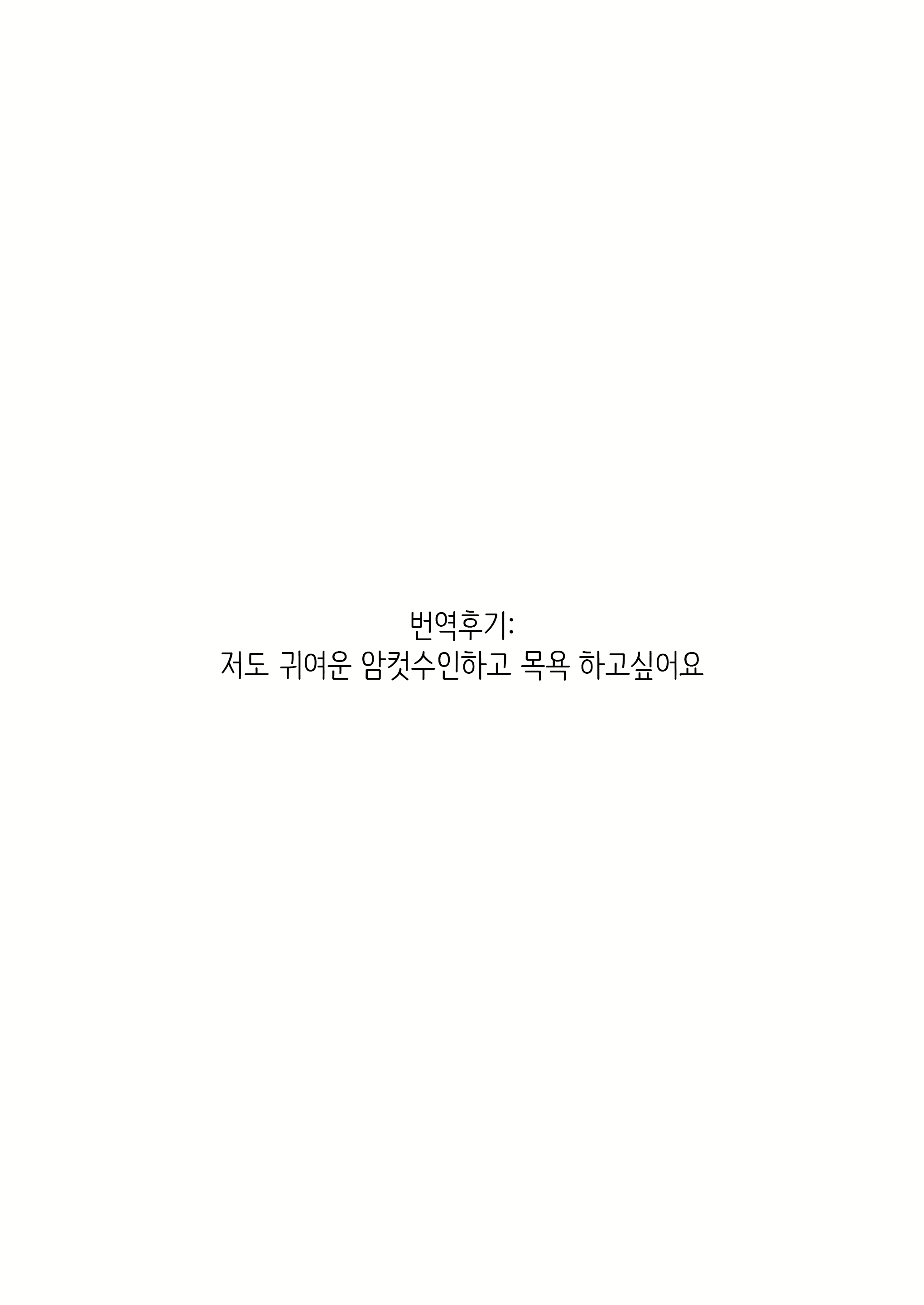Content 2573780 - 23 페이지