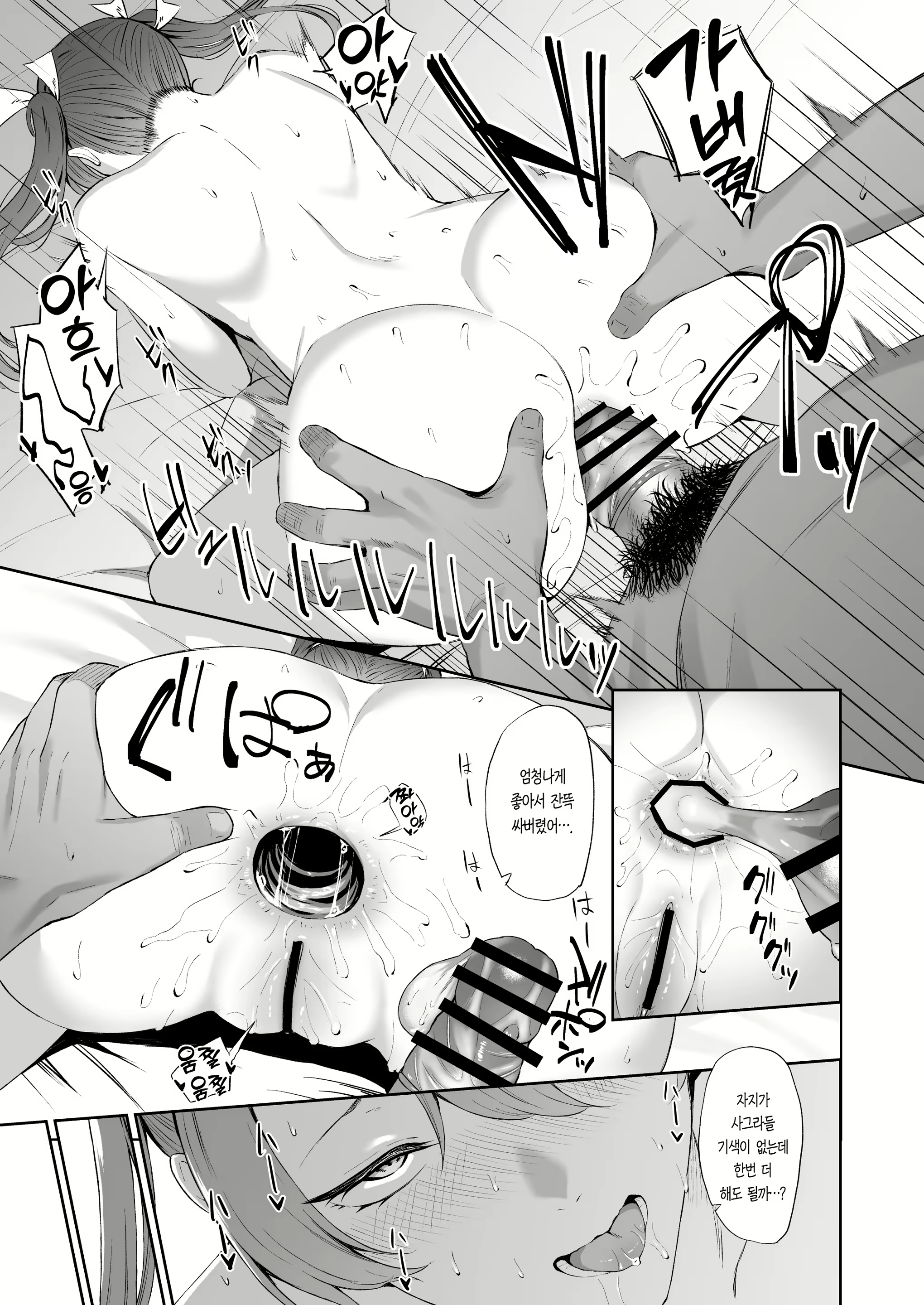 Content 2573865 - 22 페이지