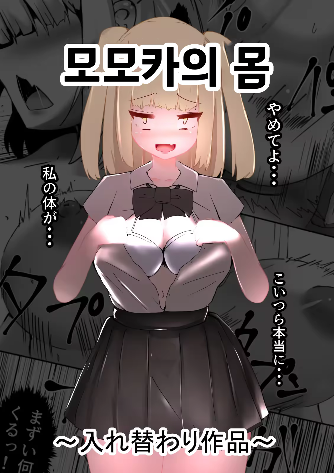 Content 2574055 - 1 페이지