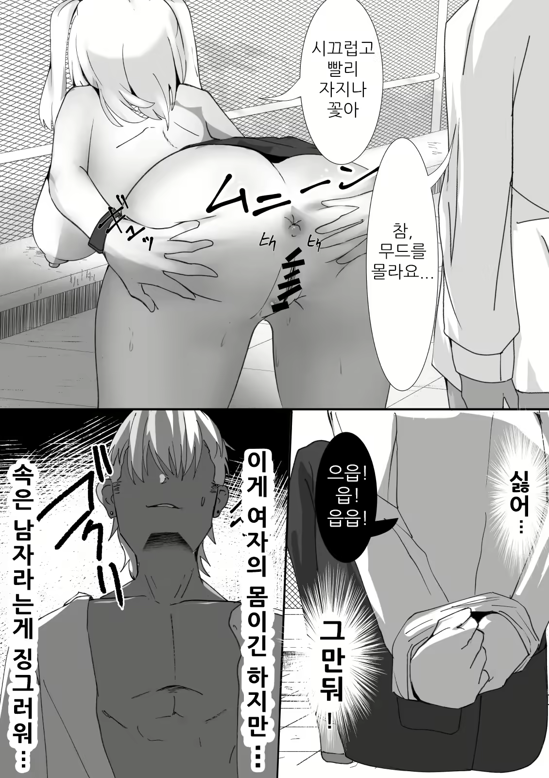 Content 2574055 - 12 페이지