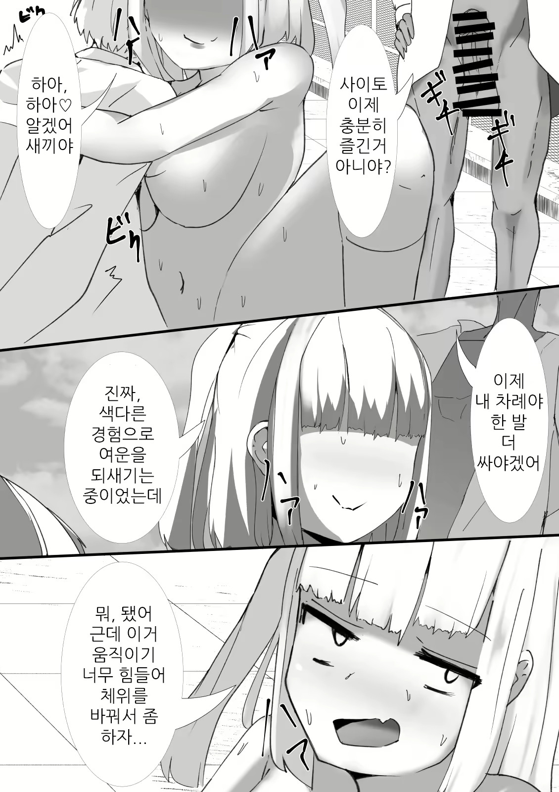 Content 2574055 - 26 페이지