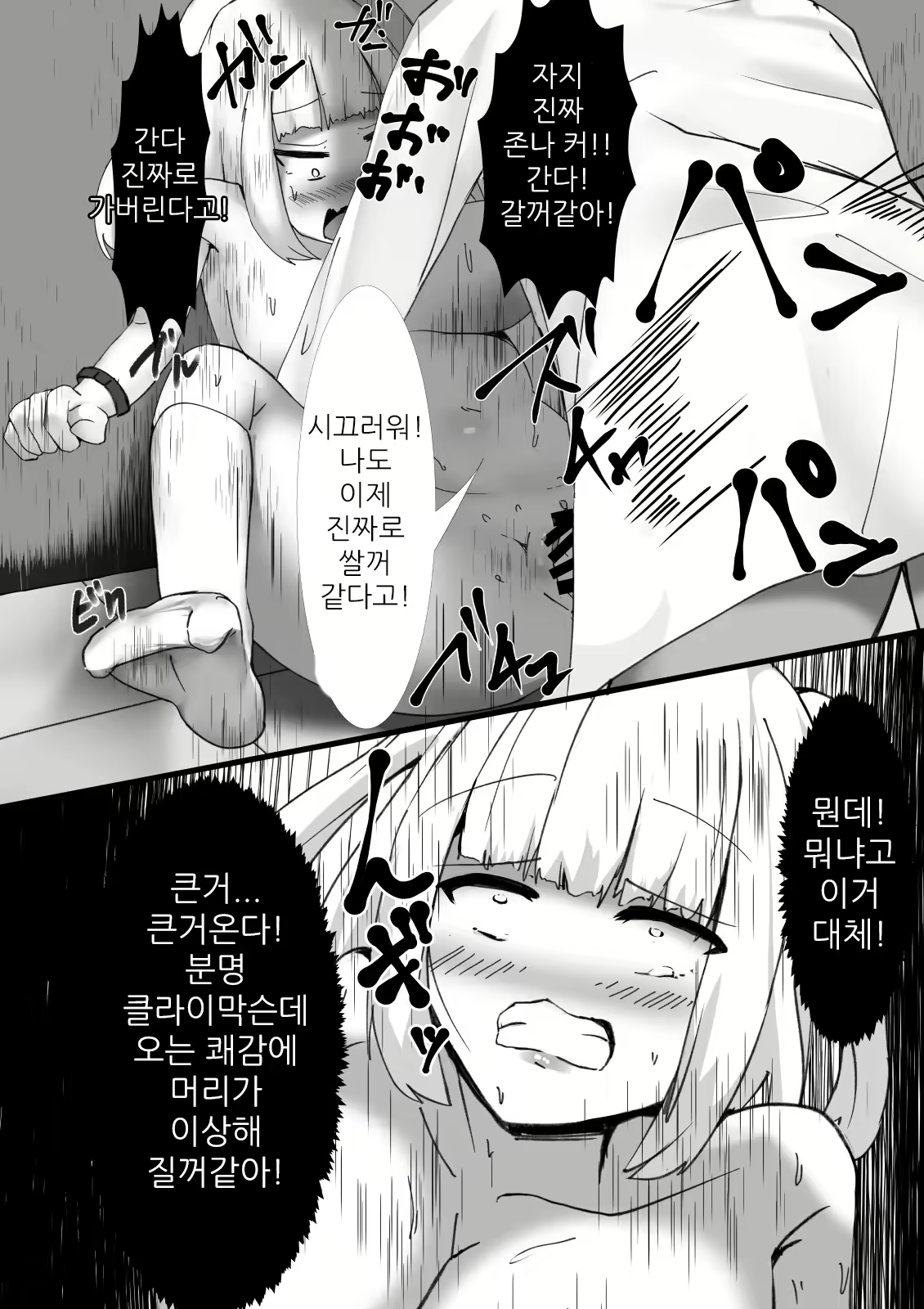 Content 2574055 - 32 페이지