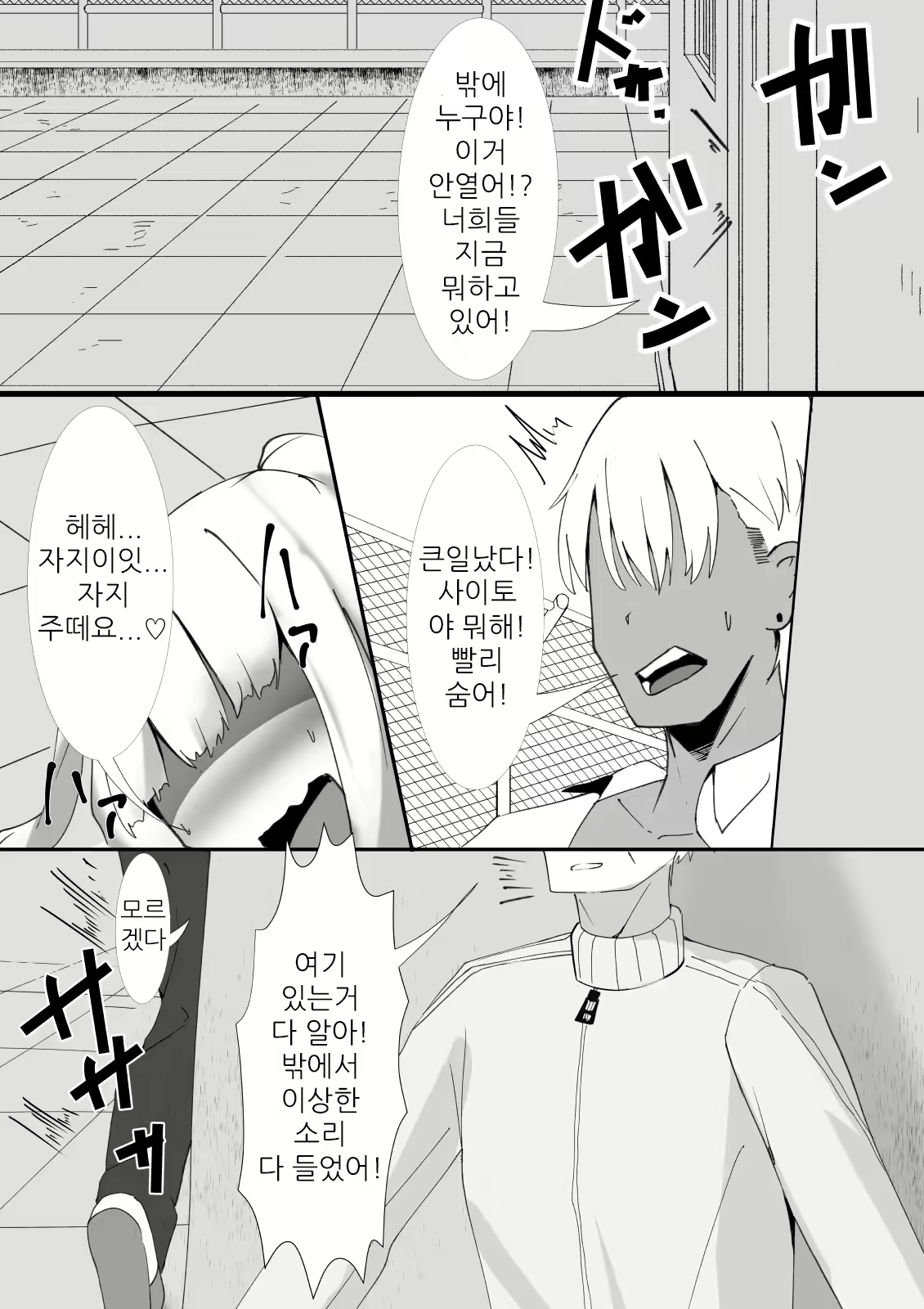 Content 2574055 - 34 페이지