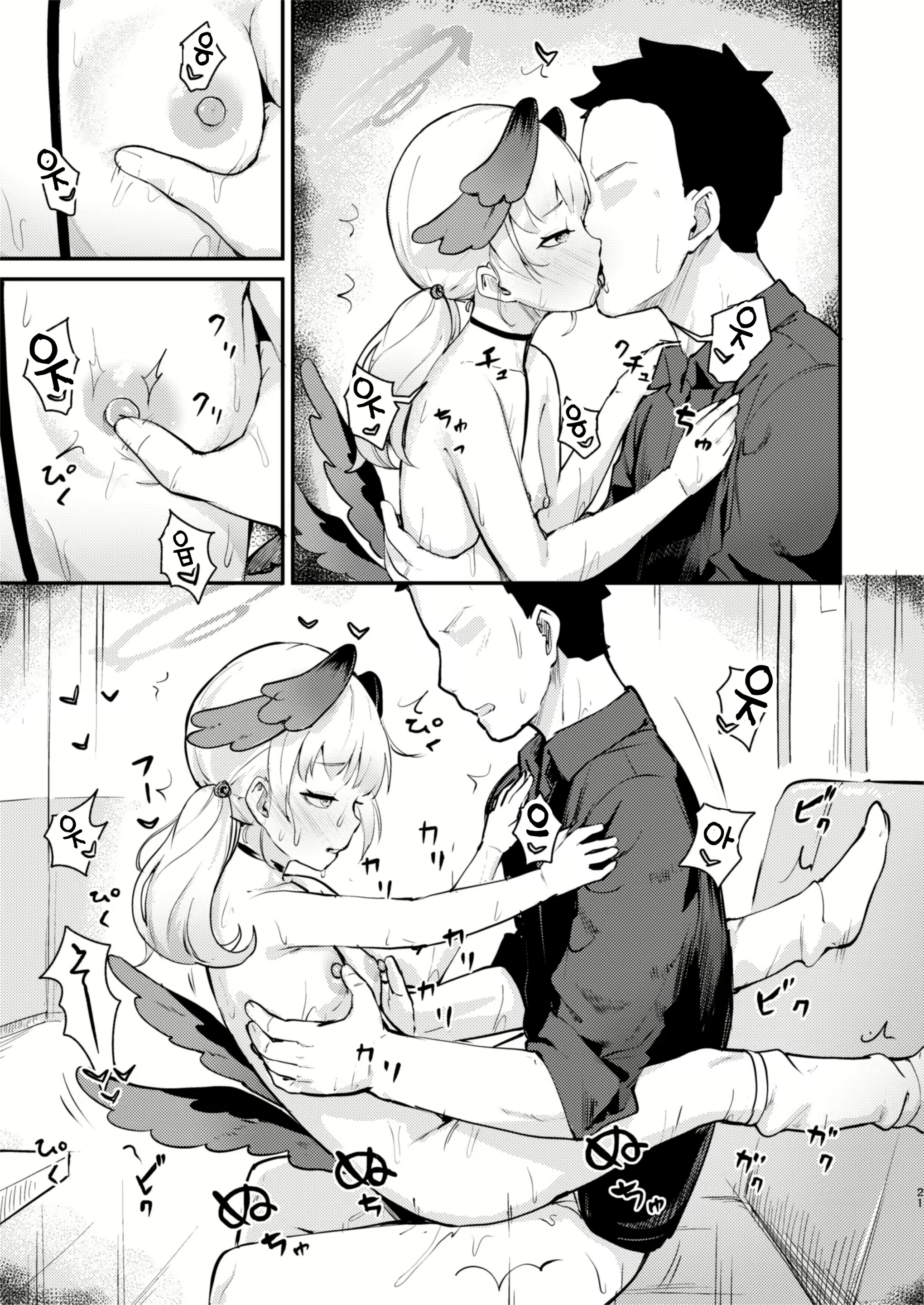 Content 2574435 - 21 페이지