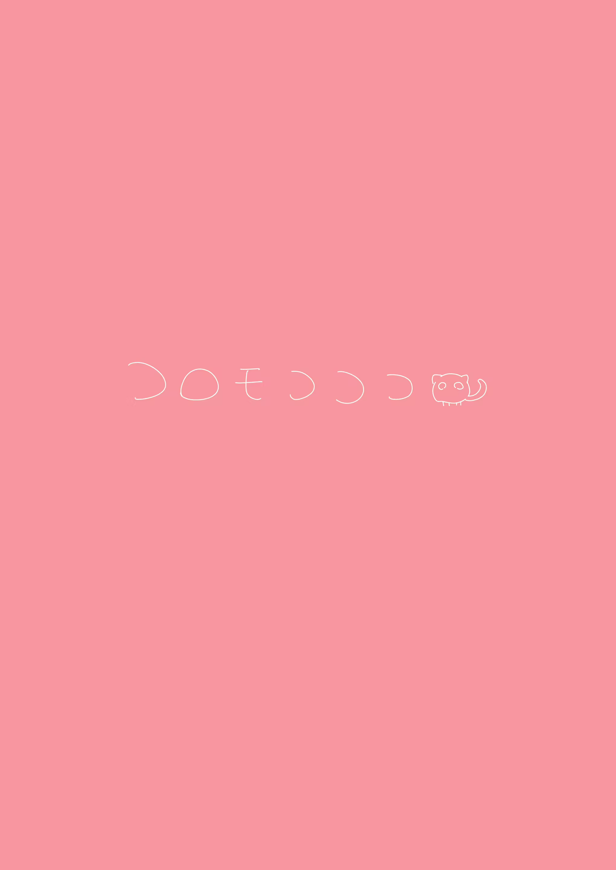 Content 2574435 - 27 페이지