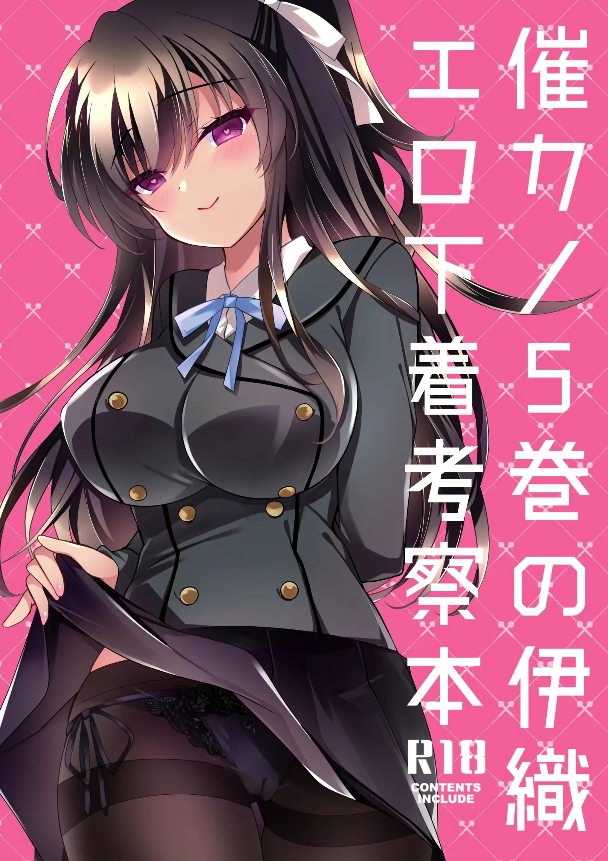 Content 2574645 - 66 페이지