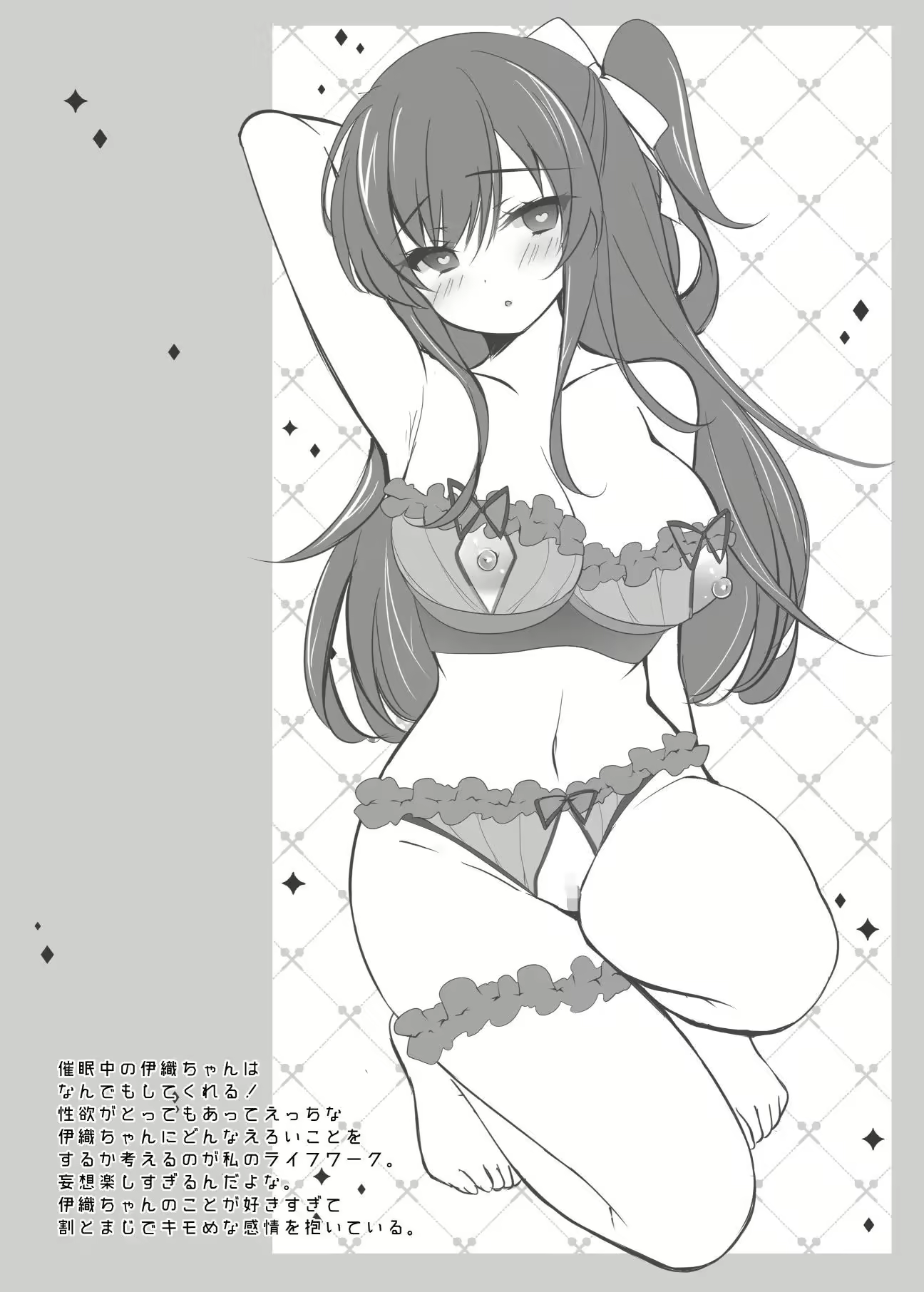 Content 2574645 - 70 페이지