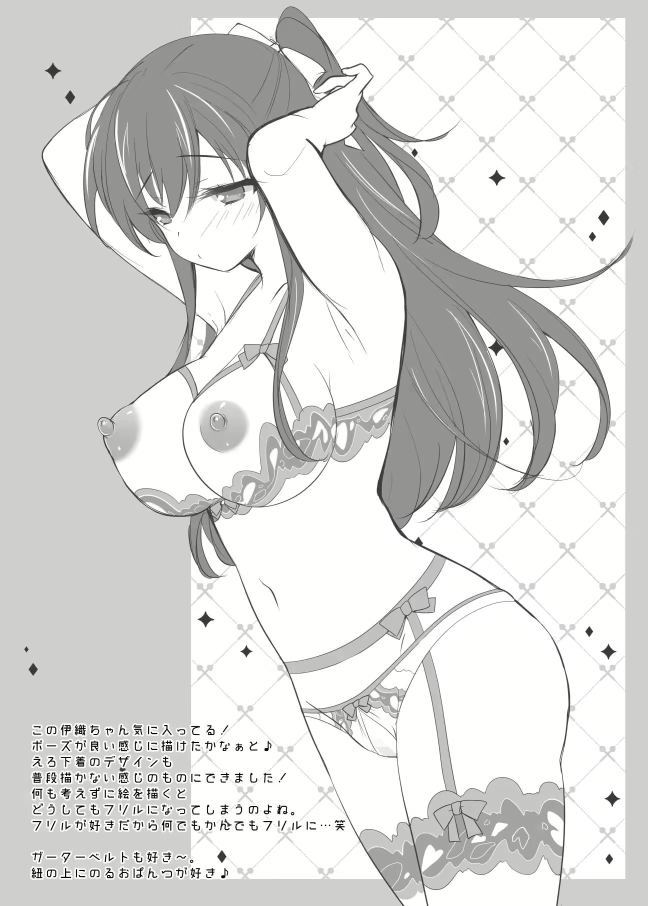 Content 2574645 - 71 페이지