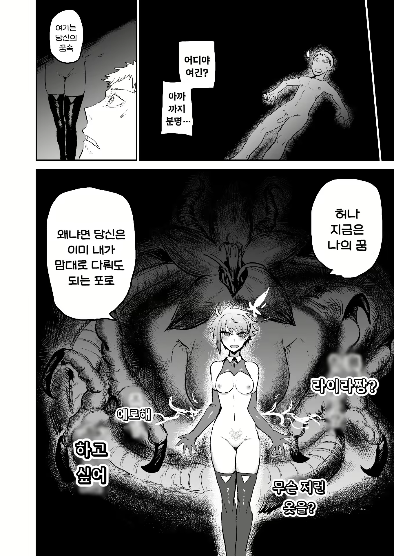 Content 2574684 - 21 페이지
