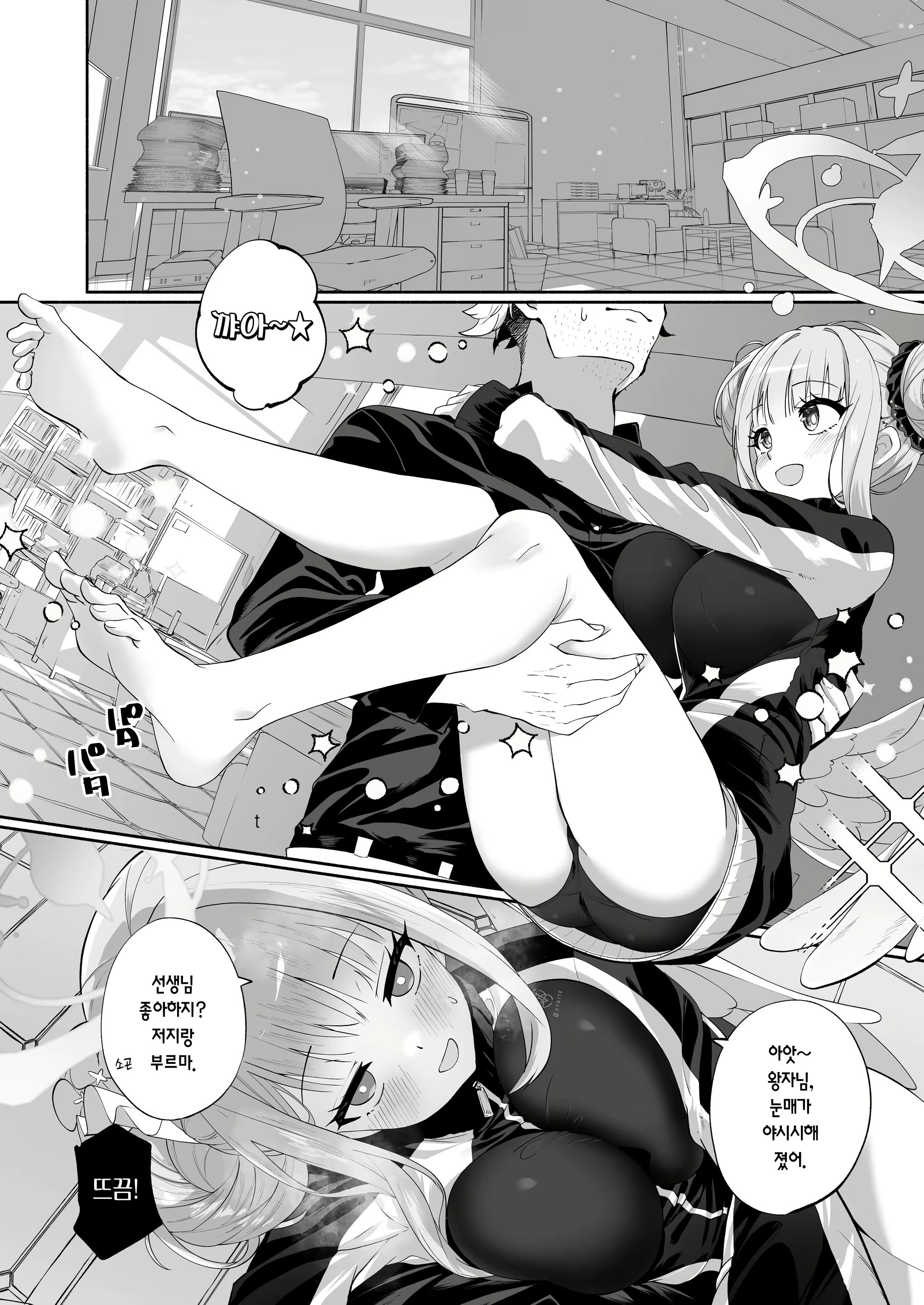 Content 2574749 - 26 페이지
