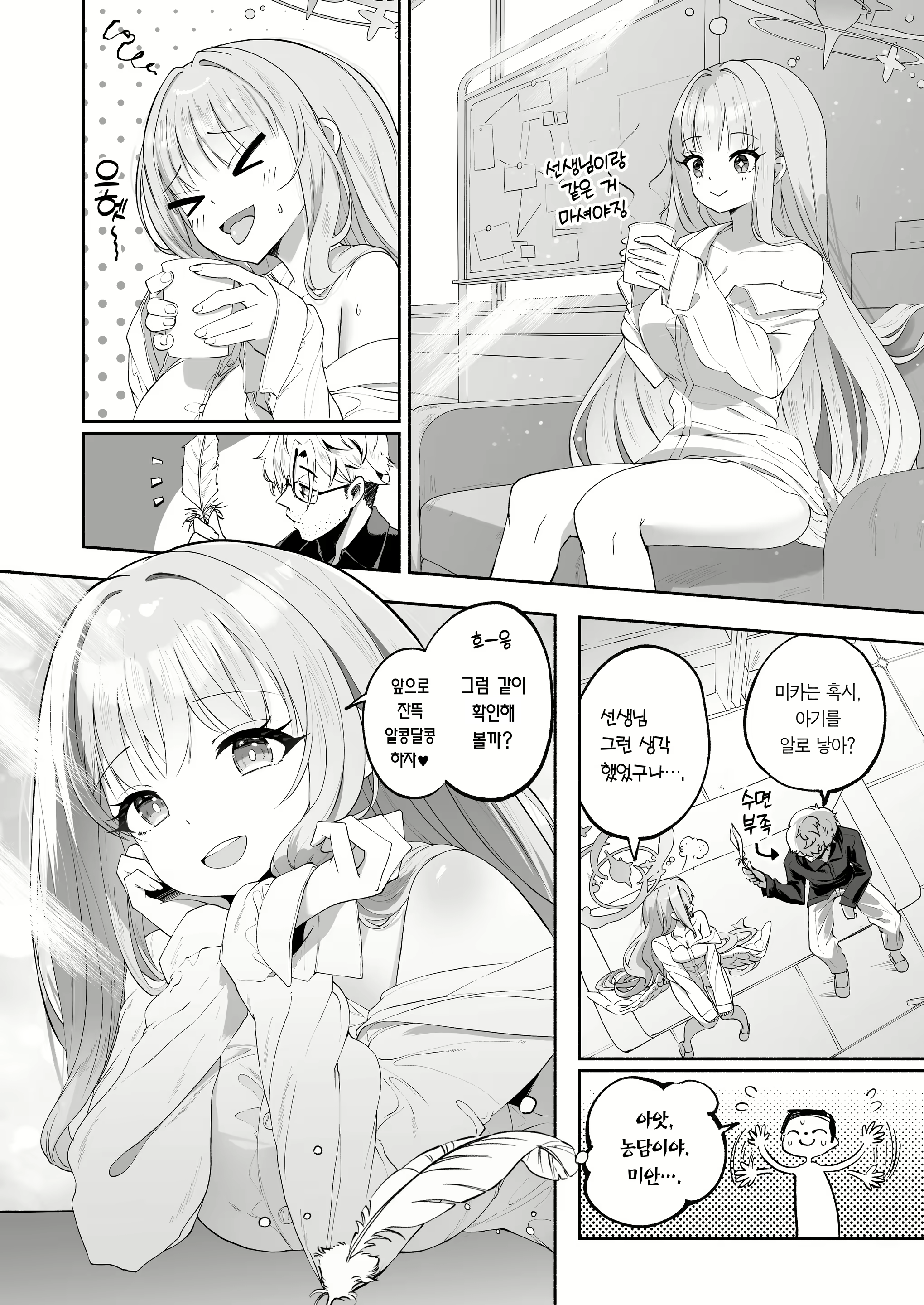 Content 2574749 - 48 페이지