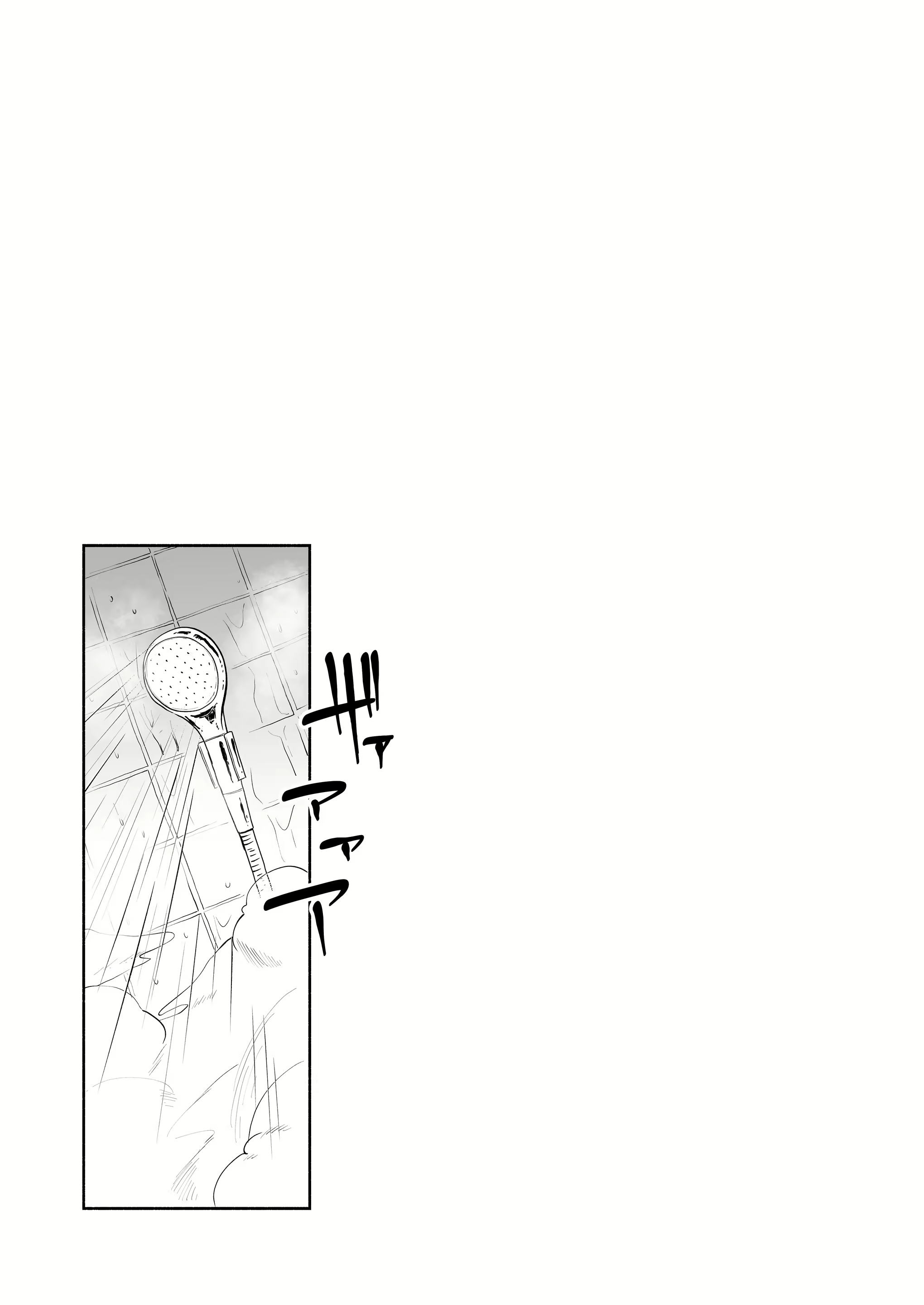 Content 2574749 - 51 페이지