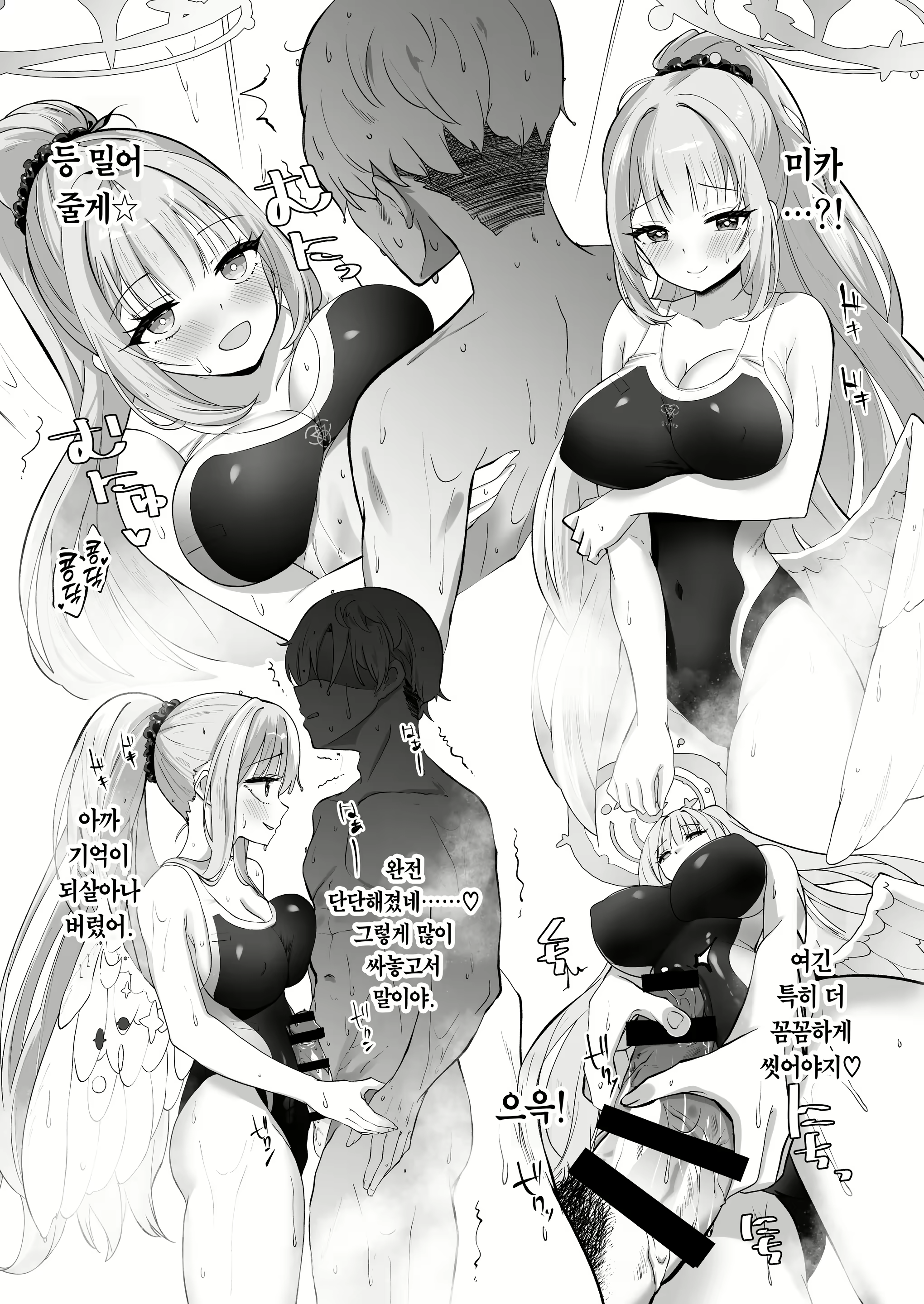 Content 2574749 - 52 페이지