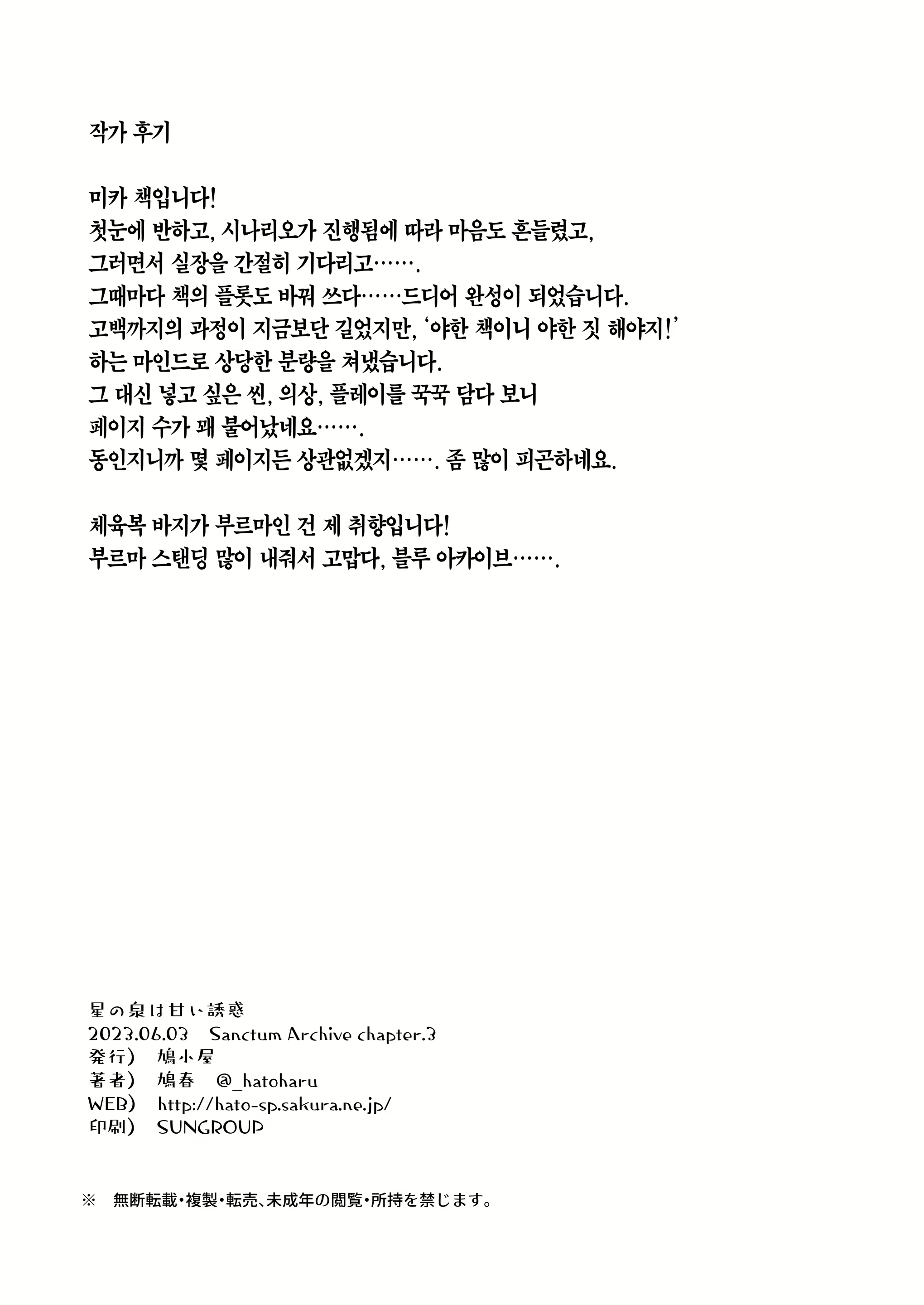 Content 2574749 - 58 페이지