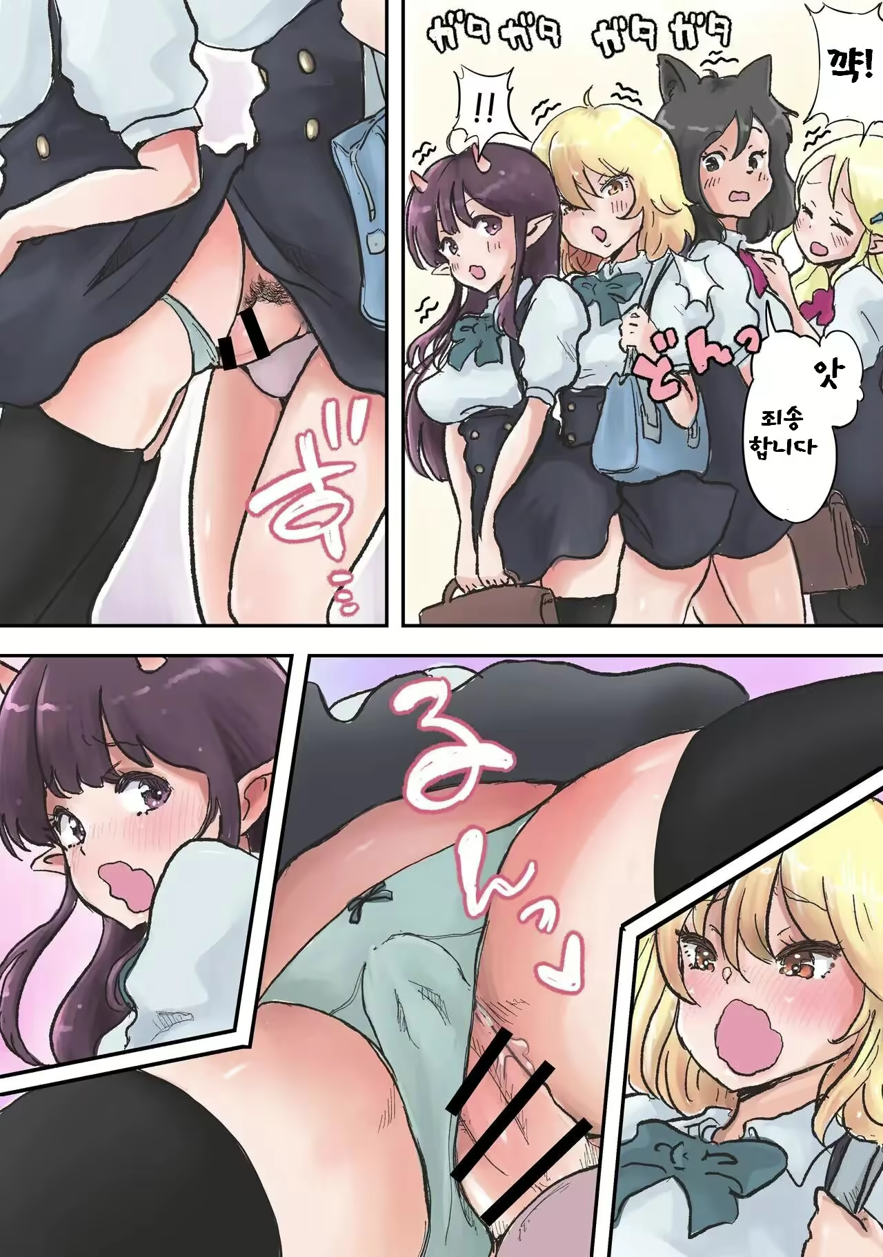 Content 2574871 - 4 페이지