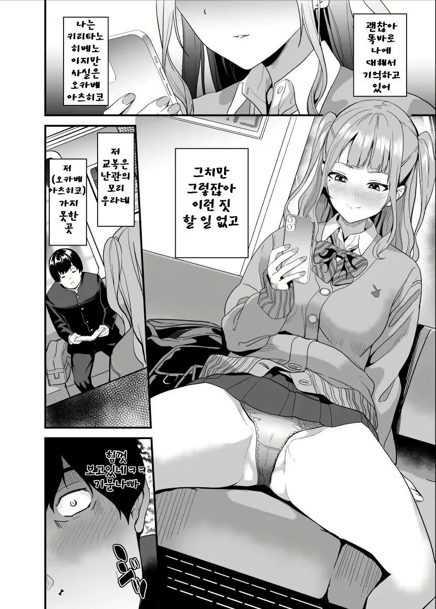 Content 2575120 - 1 페이지