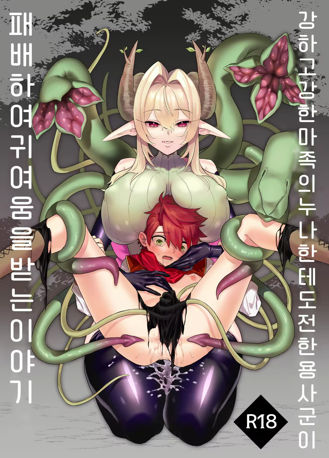 Content 2575140 - 1 페이지