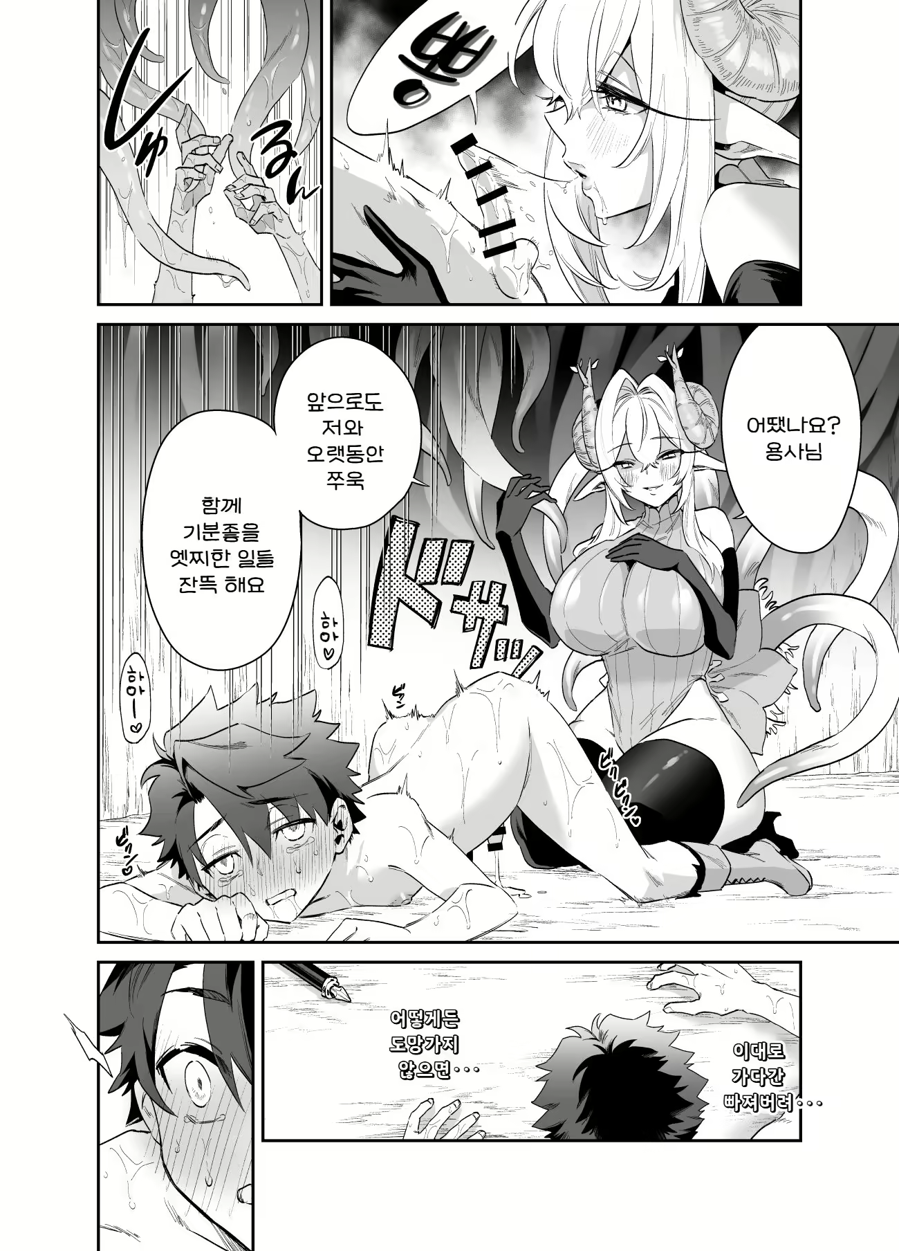 Content 2575140 - 16 페이지