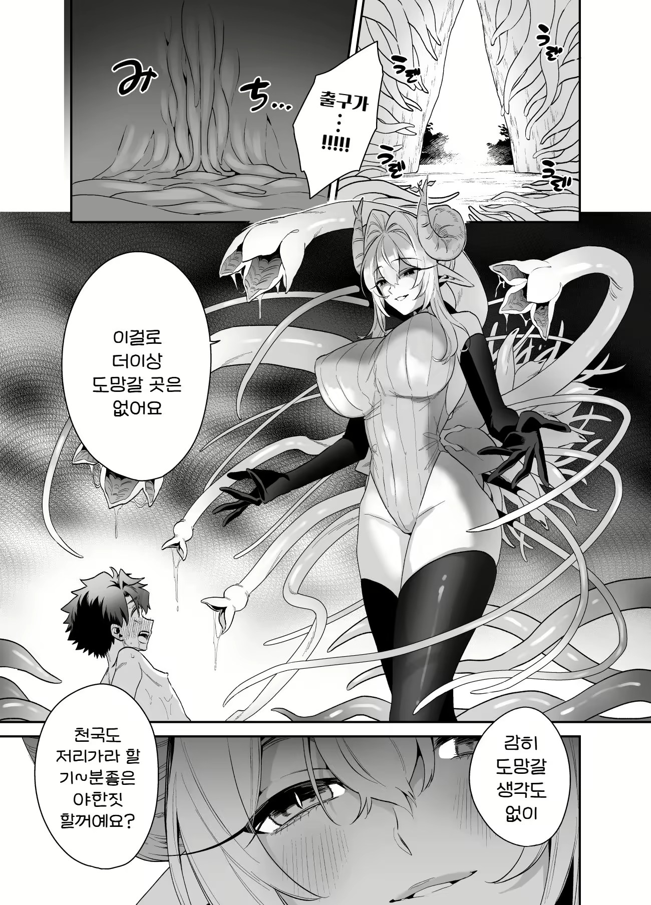 Content 2575140 - 19 페이지
