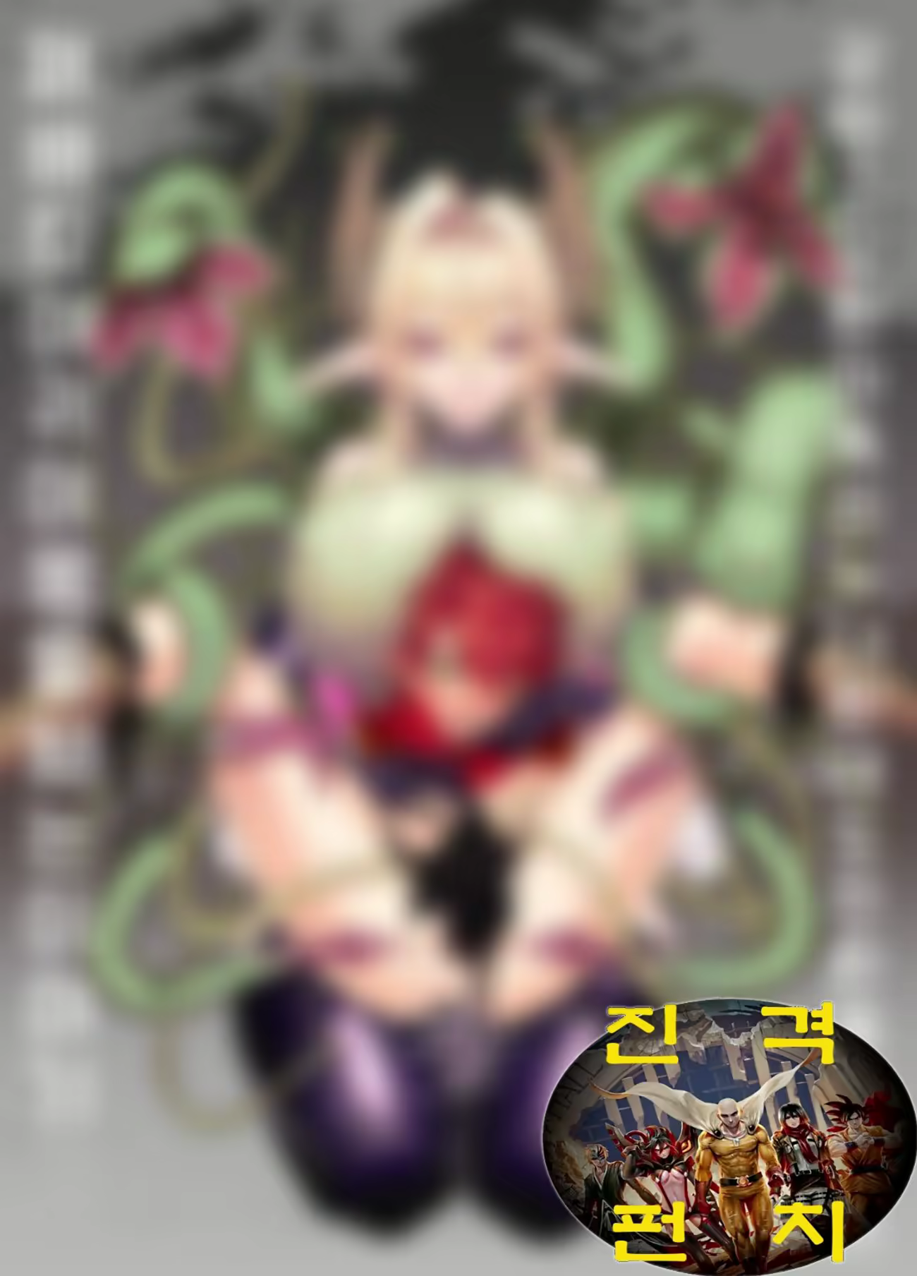 Content 2575140 - 2 페이지