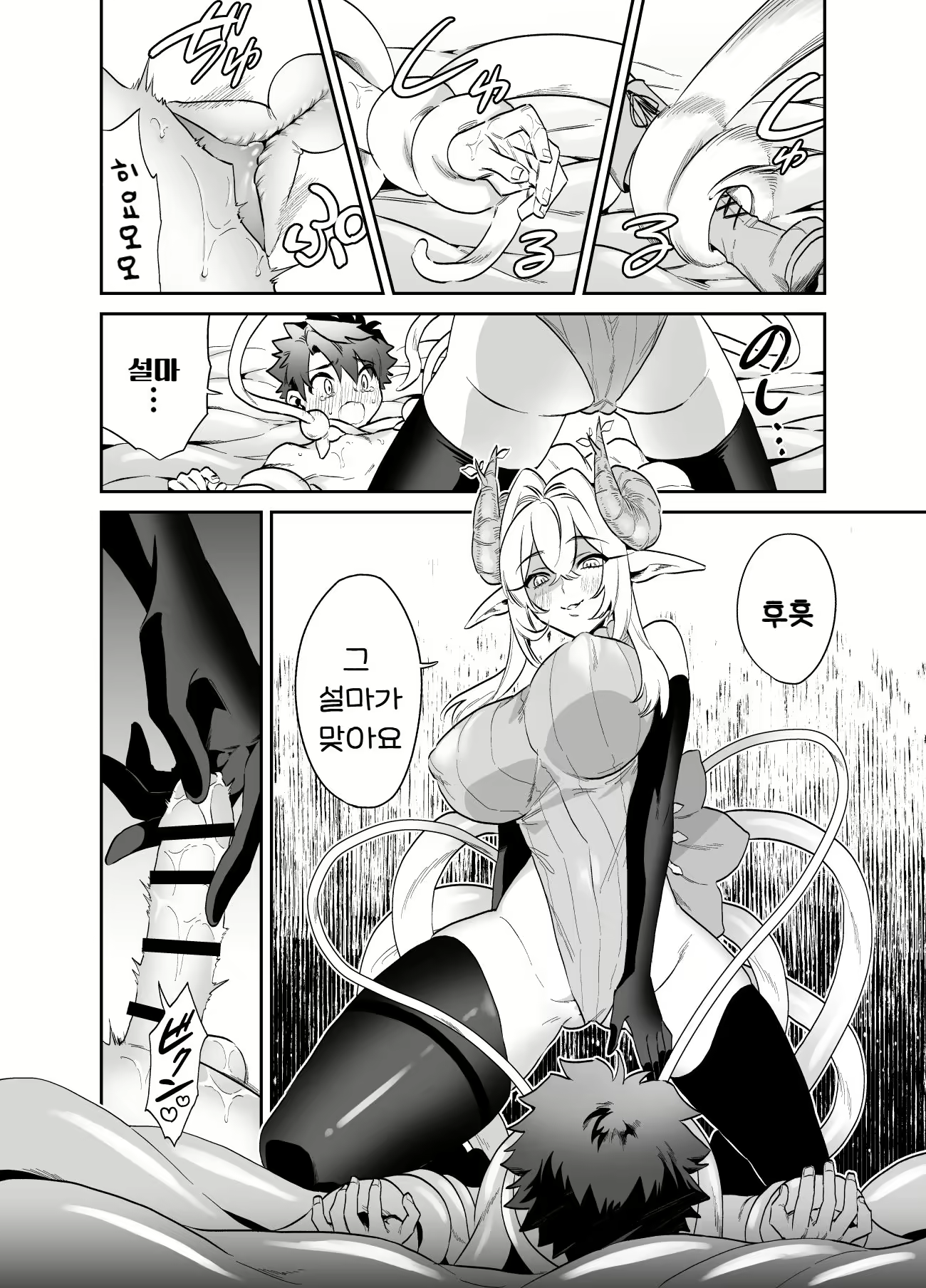 Content 2575140 - 20 페이지