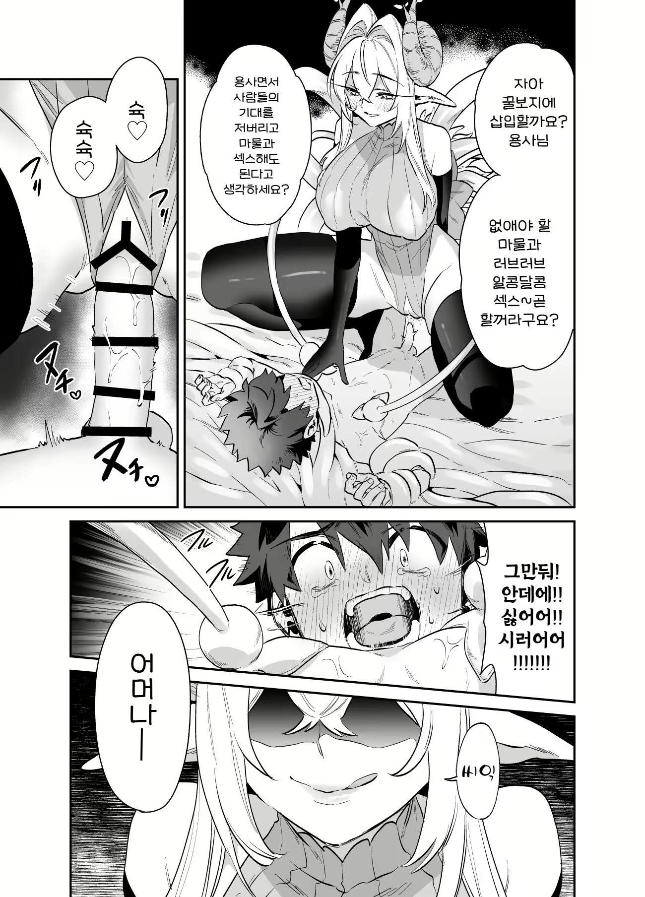 Content 2575140 - 21 페이지