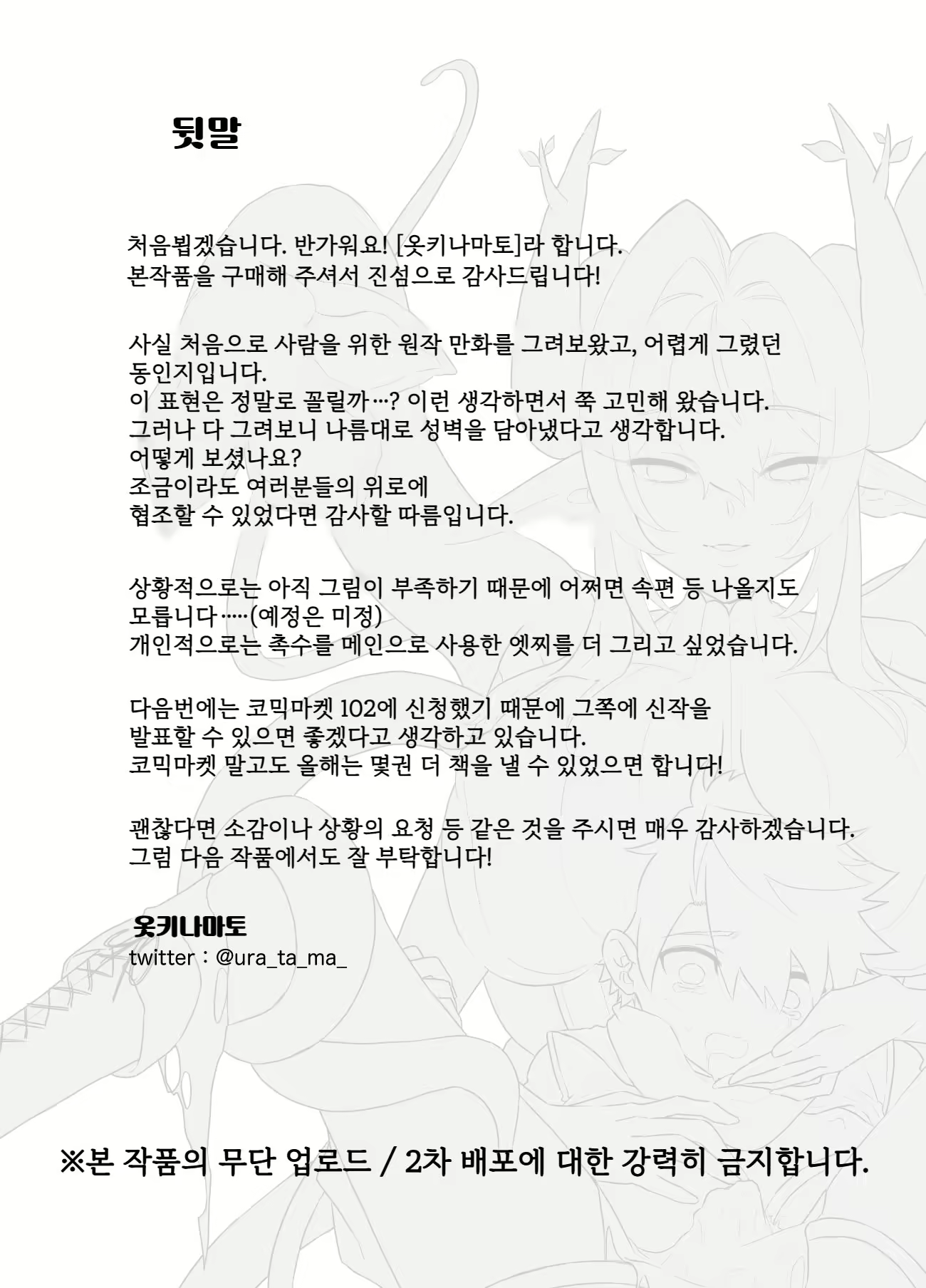 Content 2575140 - 34 페이지